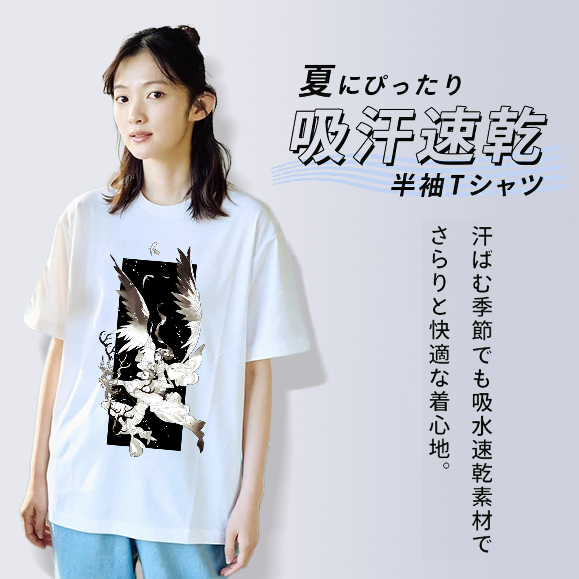 Ne Zha 2 ナタ 魔童の大暴れ 綿100％半袖Tシャツ（フロントプリント）