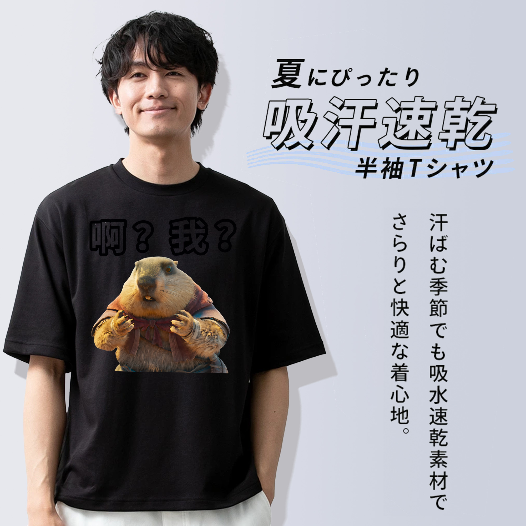 Ne Zha 2 ナタ 魔童の大暴れ 綿100％半袖Tシャツ（フロントプリント）