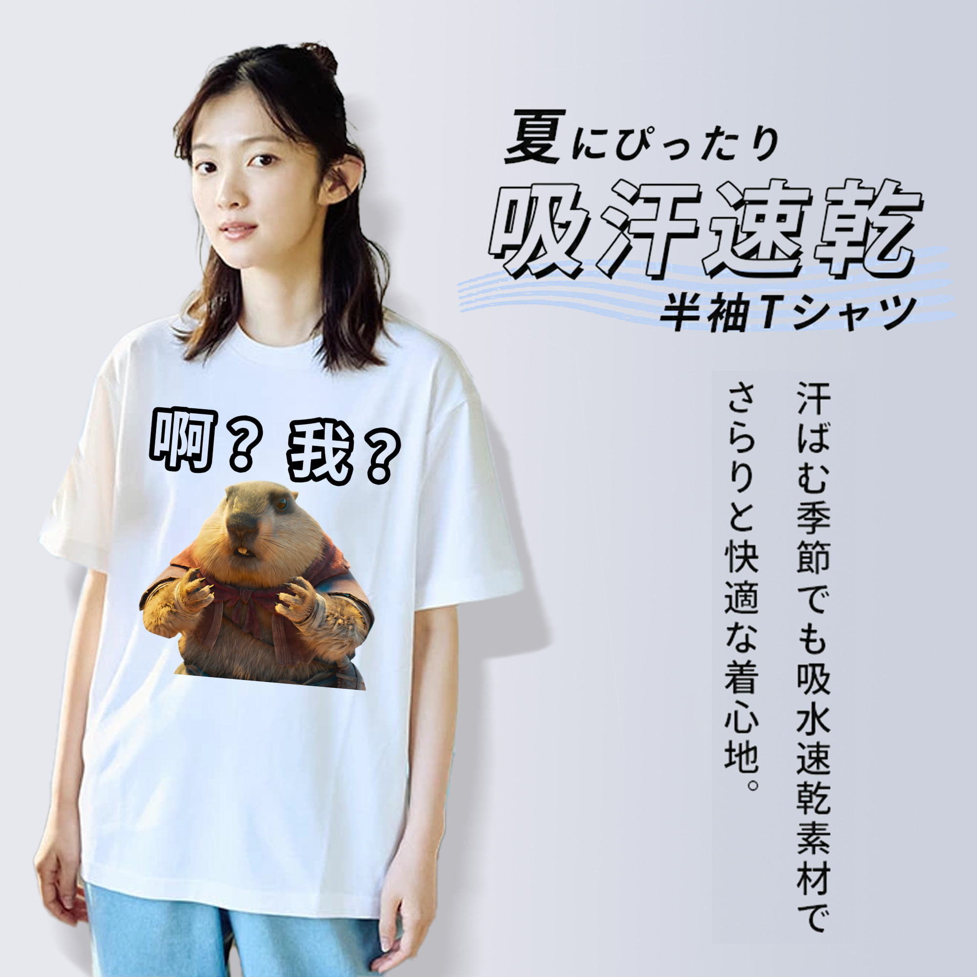 Ne Zha 2 ナタ 魔童の大暴れ 綿100％半袖Tシャツ（フロントプリント）