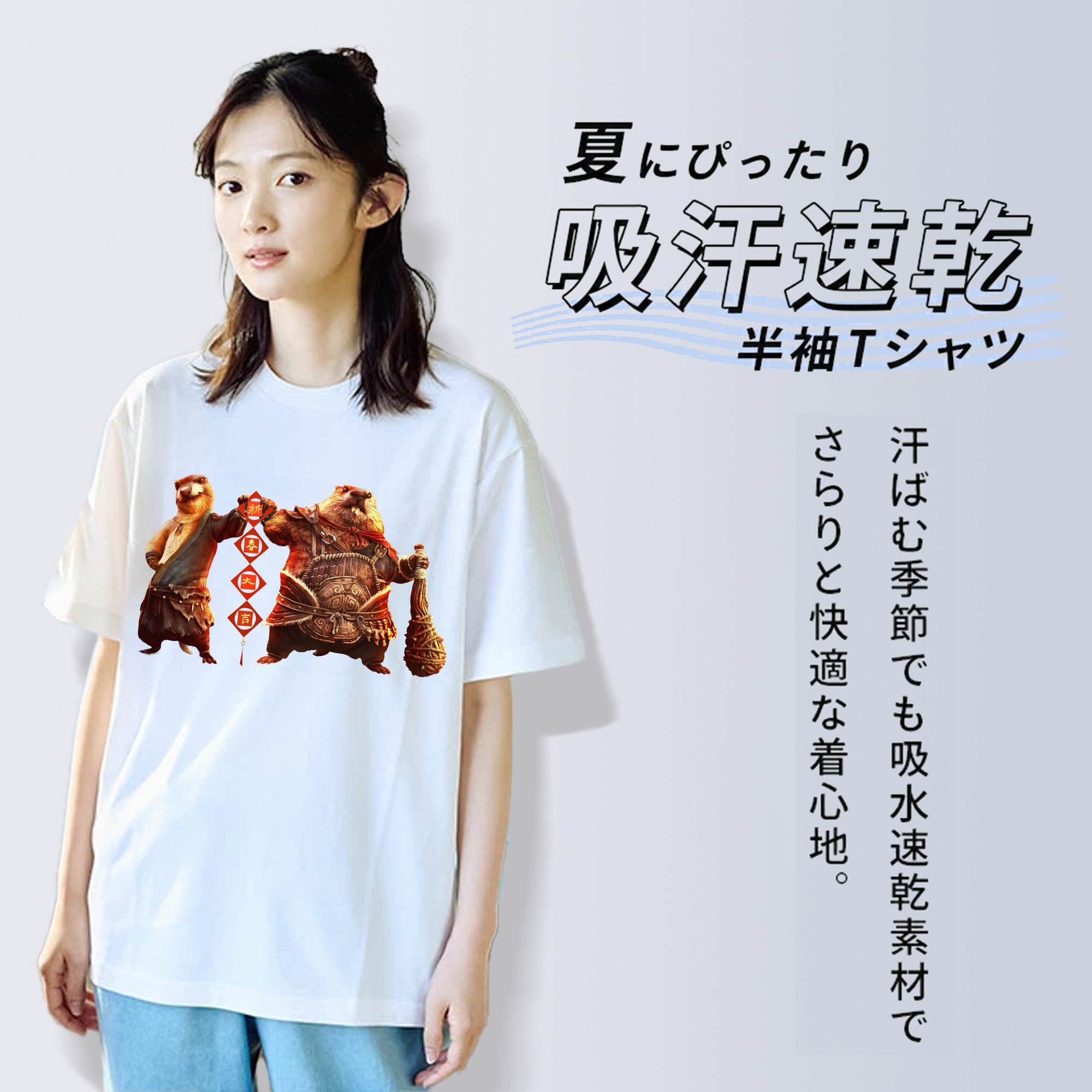 Ne Zha 2 ナタ 魔童の大暴れ 綿100％半袖Tシャツ（フロントプリント）