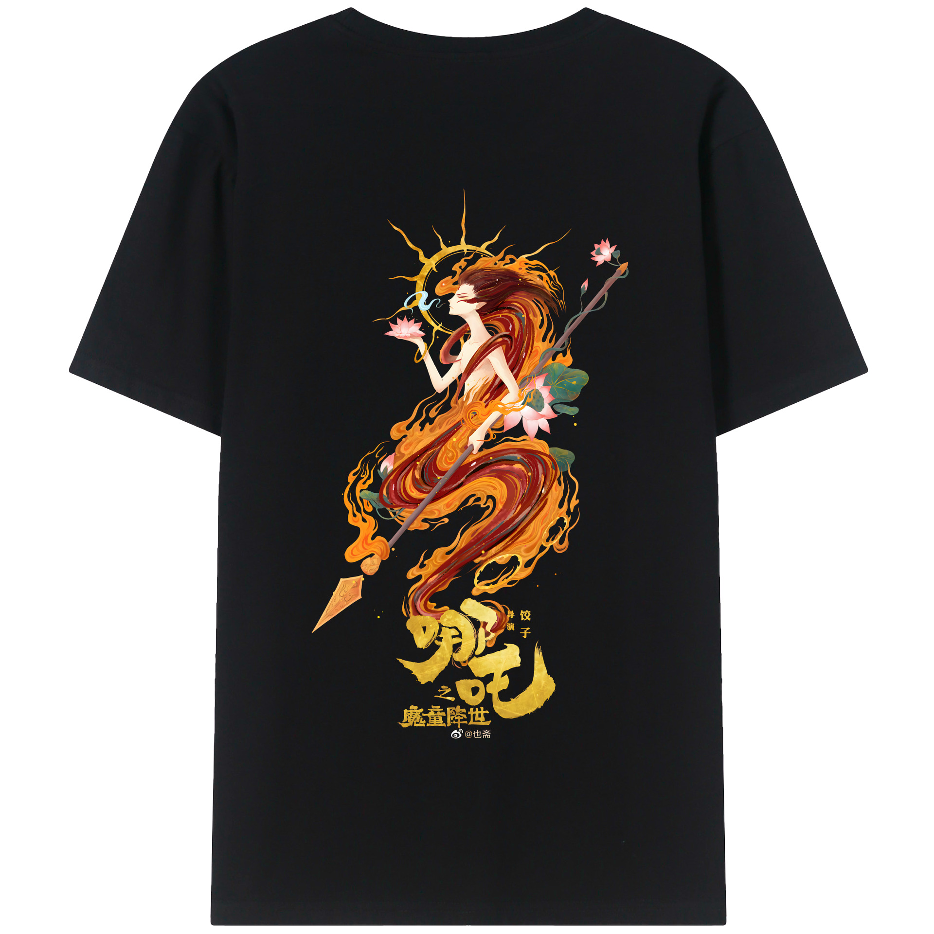 （画像用） Ne Zha 2 ナタ 魔童の大暴れ 綿100％半袖Tシャツ（背面プリント）