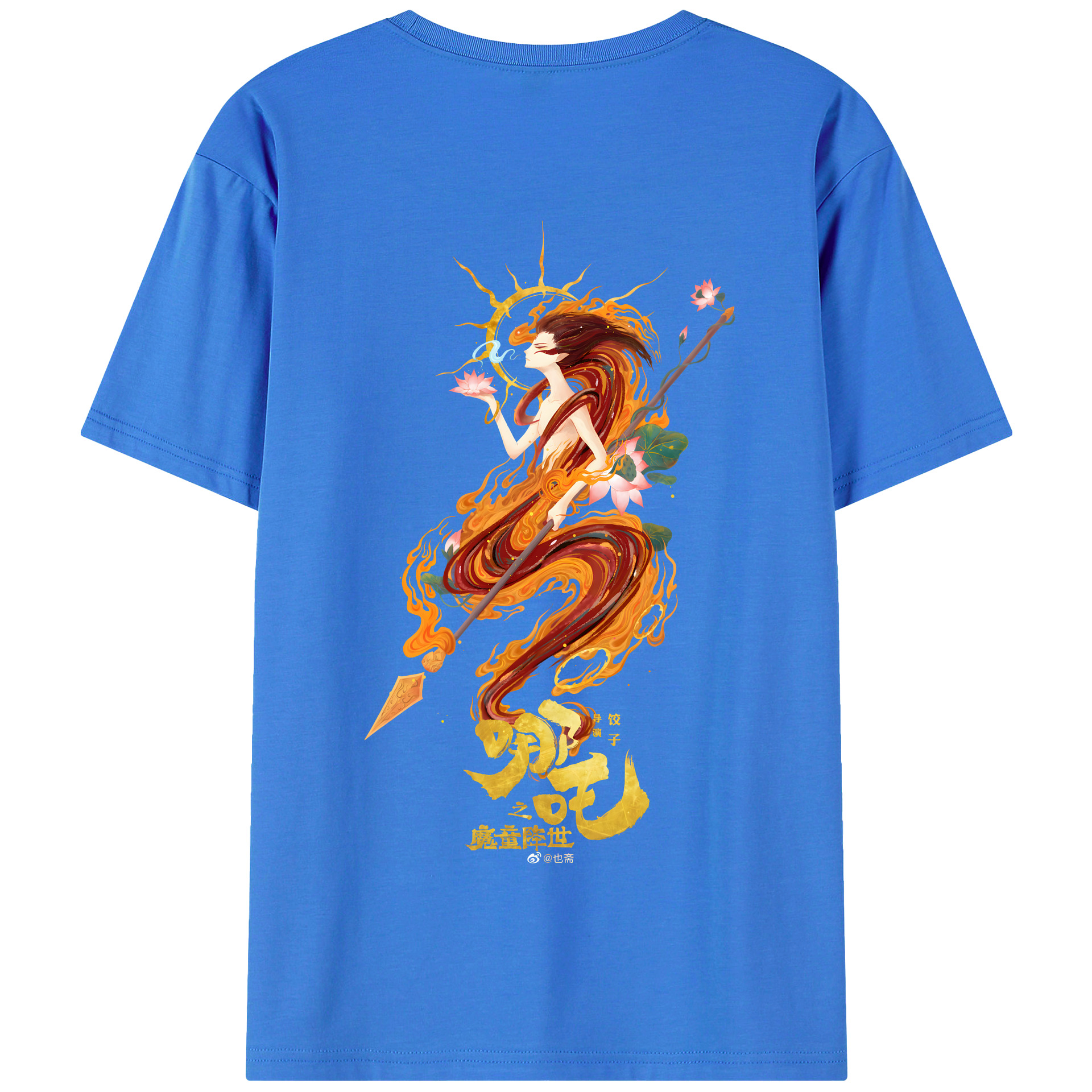 （画像用） Ne Zha 2 ナタ 魔童の大暴れ 綿100％半袖Tシャツ（背面プリント）