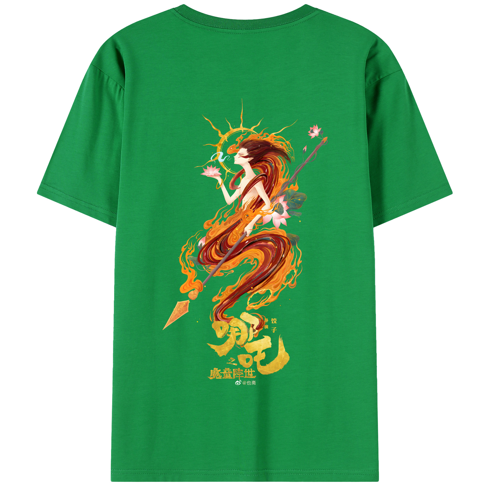（画像用） Ne Zha 2 ナタ 魔童の大暴れ 綿100％半袖Tシャツ（背面プリント）