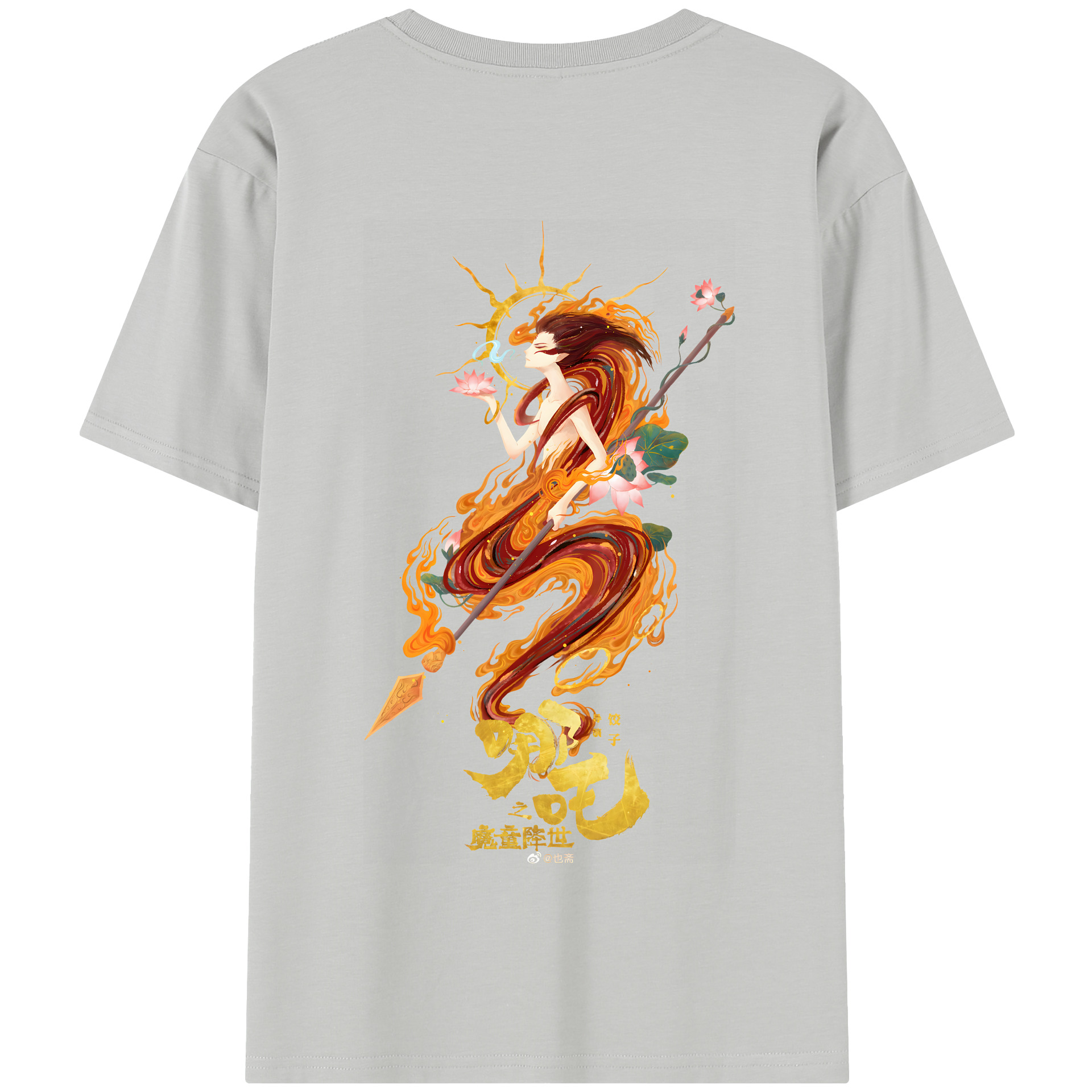 （画像用） Ne Zha 2 ナタ 魔童の大暴れ 綿100％半袖Tシャツ（背面プリント）