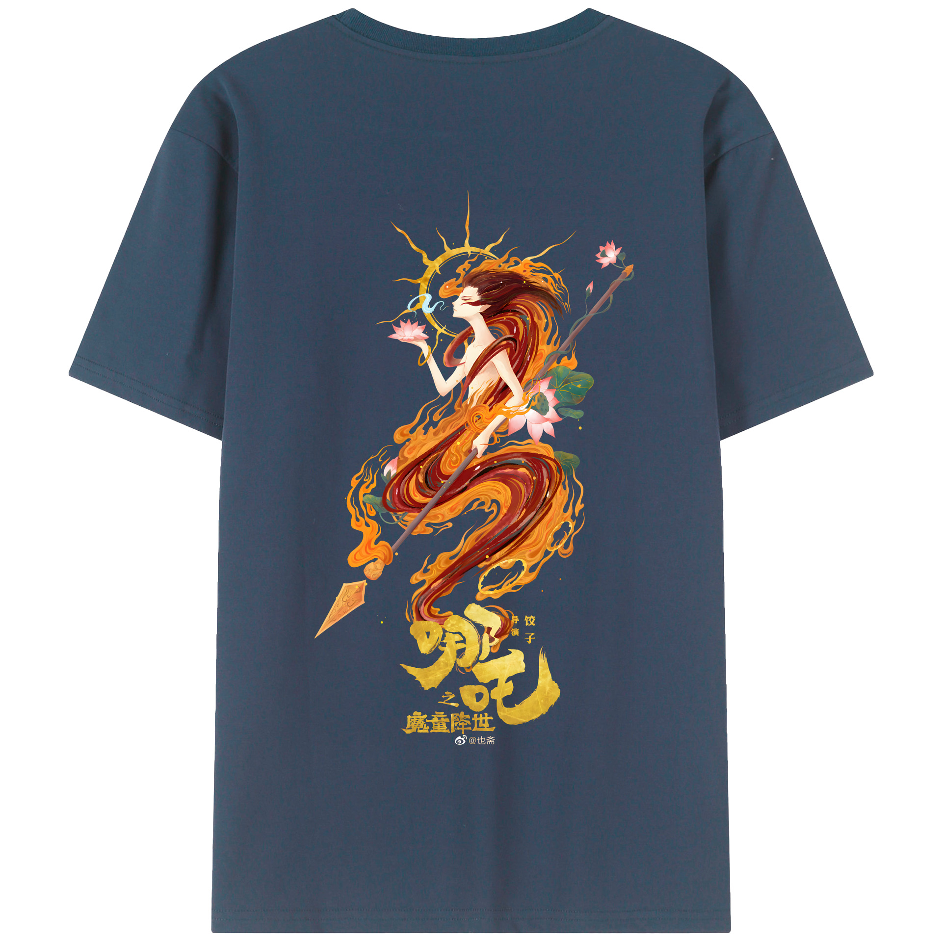 （画像用） Ne Zha 2 ナタ 魔童の大暴れ 綿100％半袖Tシャツ（背面プリント）