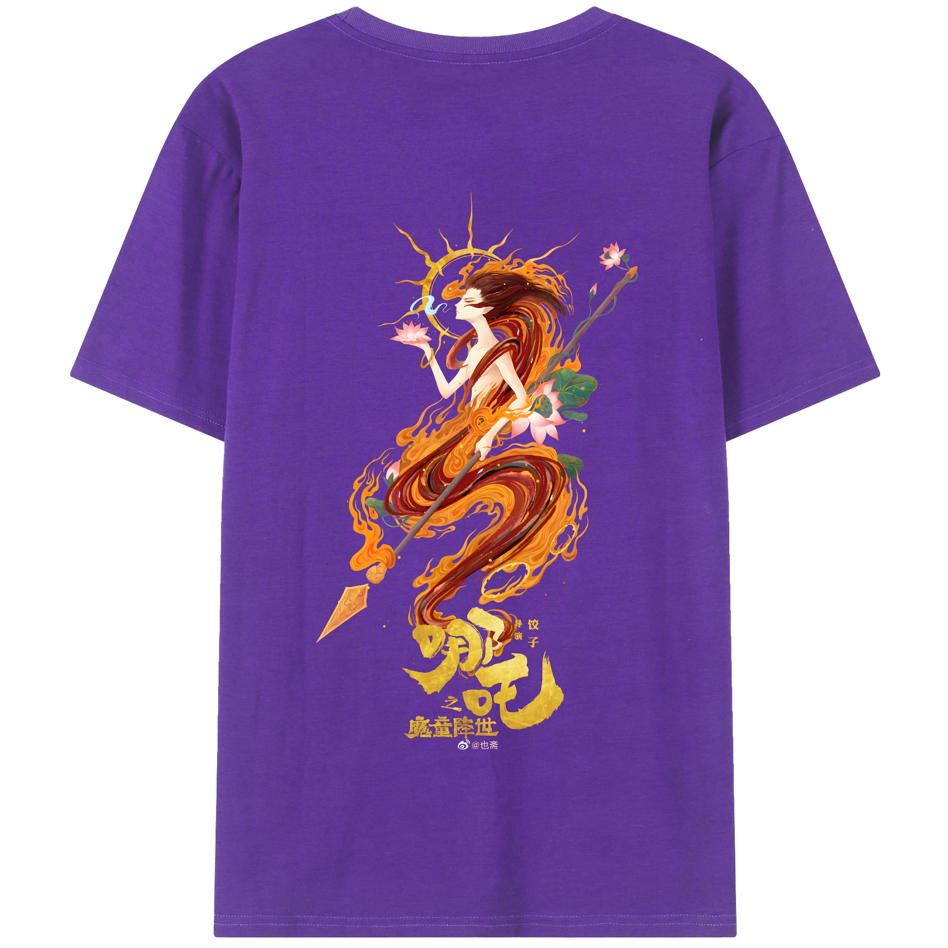 （画像用） Ne Zha 2 ナタ 魔童の大暴れ 綿100％半袖Tシャツ（背面プリント）