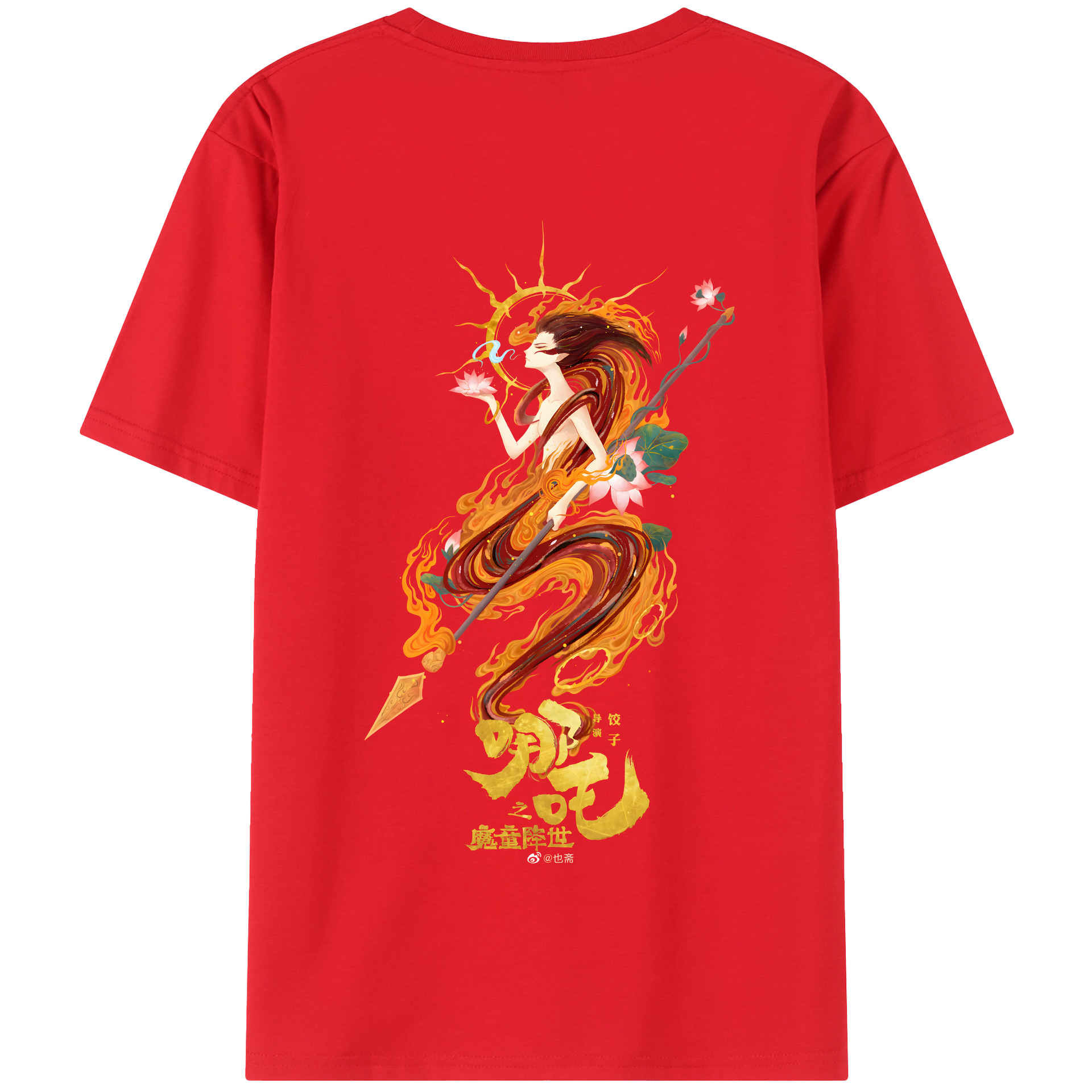 （画像用） Ne Zha 2 ナタ 魔童の大暴れ 綿100％半袖Tシャツ（背面プリント）