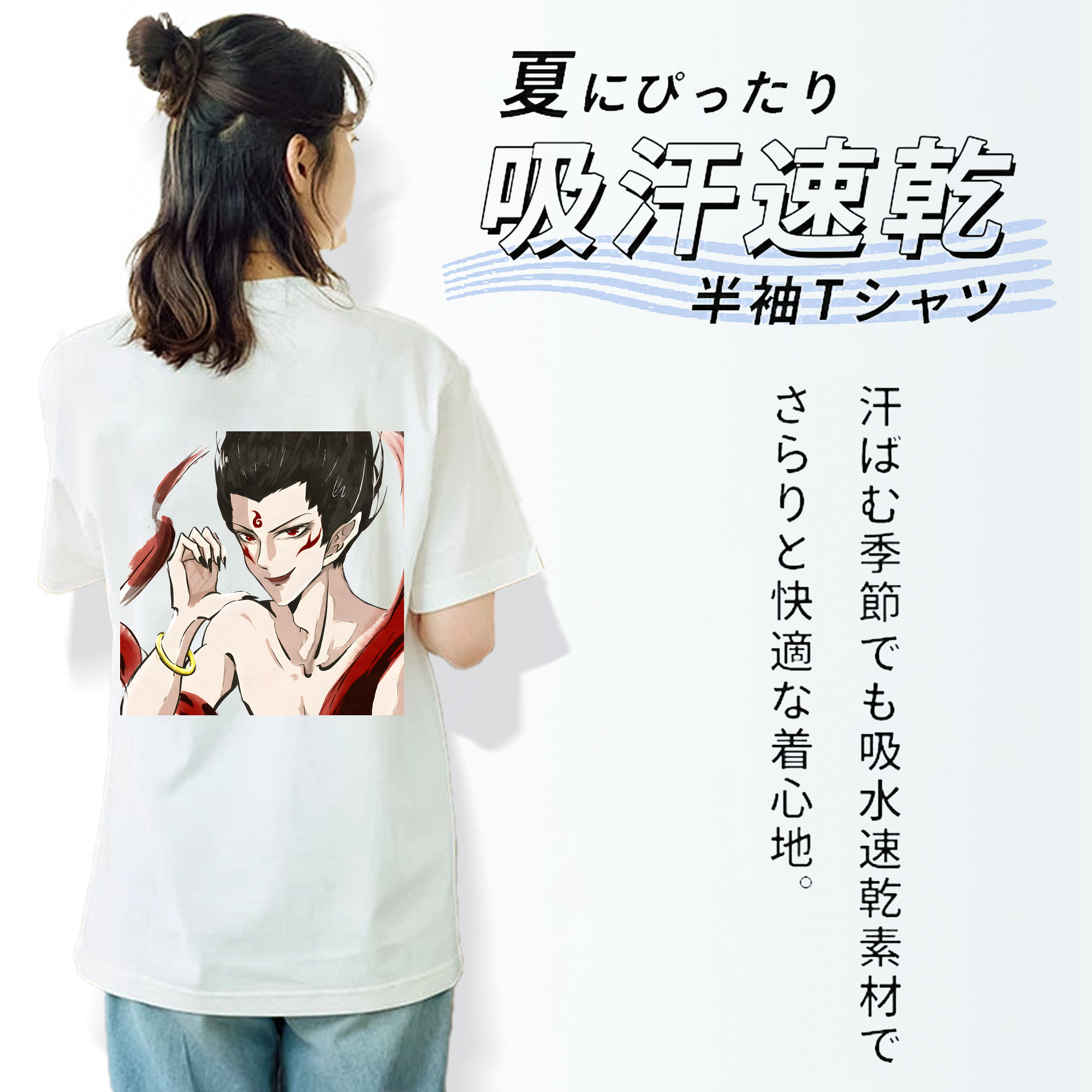Ne Zha 2 ナタ 魔童の大暴れ 綿100％半袖Tシャツ（背面プリント）
