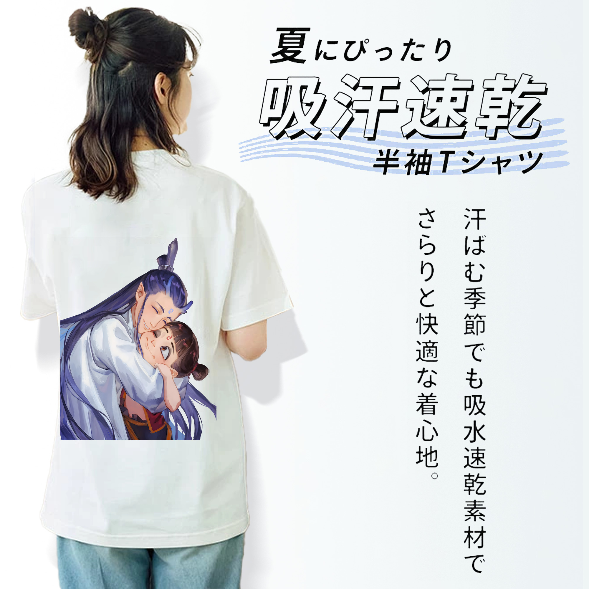 Ne Zha 2 ナタ 魔童の大暴れ 綿100％半袖Tシャツ（背面プリント）