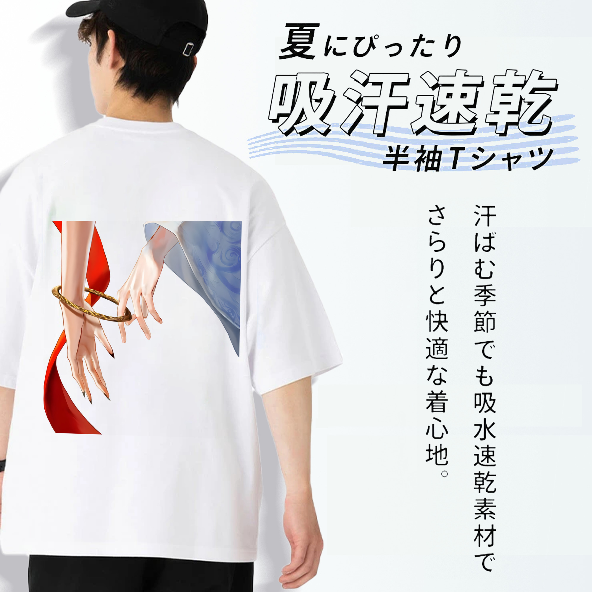 Ne Zha 2 ナタ 魔童の大暴れ 綿100％半袖Tシャツ（背面プリント）