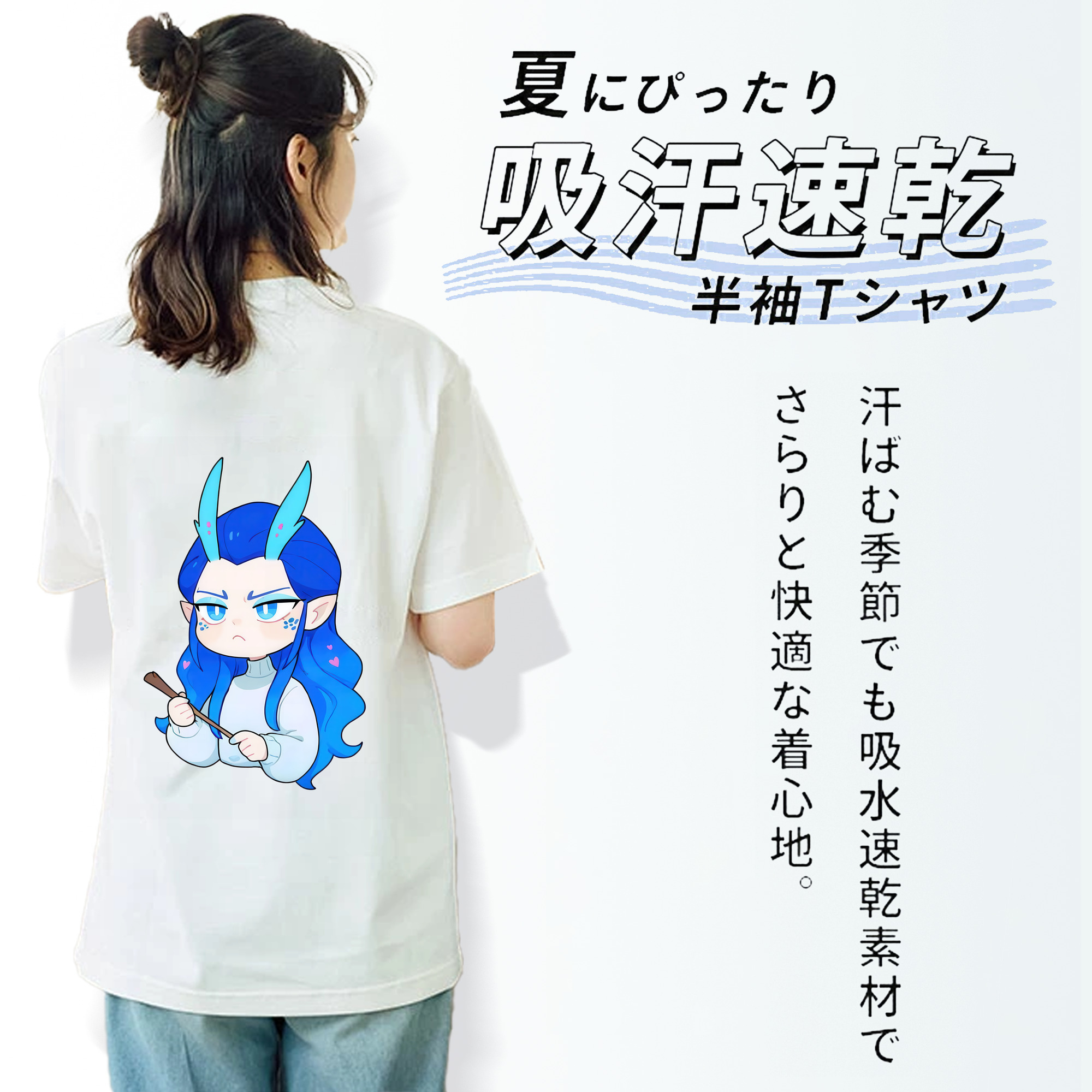 Ne Zha 2 ナタ 魔童の大暴れ 綿100％半袖Tシャツ（背面プリント）