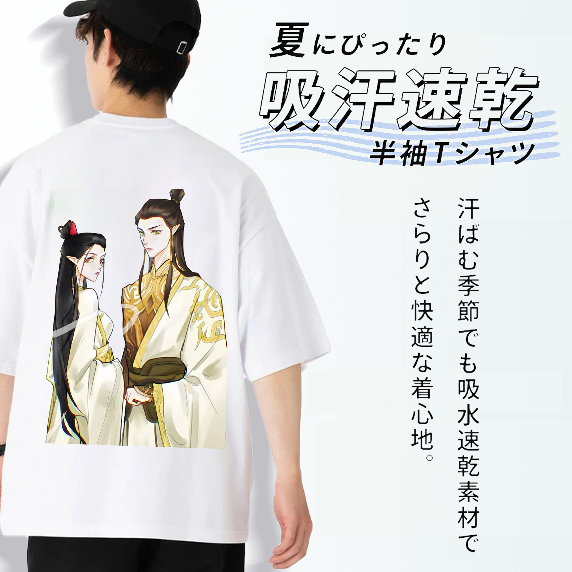 Ne Zha 2 ナタ 魔童の大暴れ 綿100％半袖Tシャツ（背面プリント）