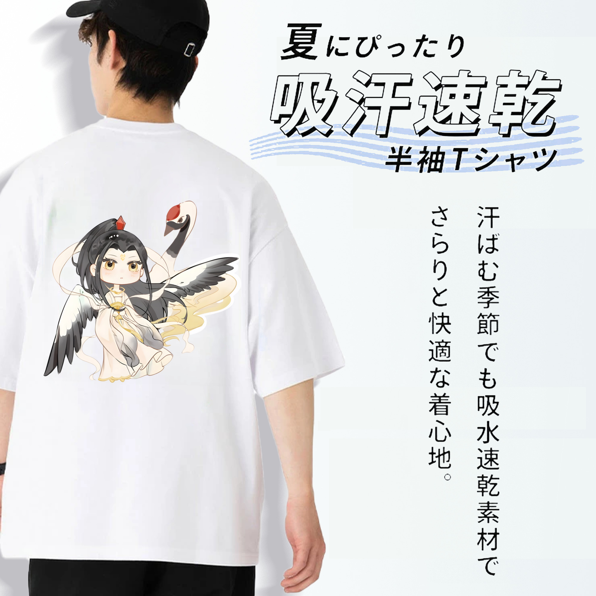 Ne Zha 2 ナタ 魔童の大暴れ 綿100％半袖Tシャツ（背面プリント）