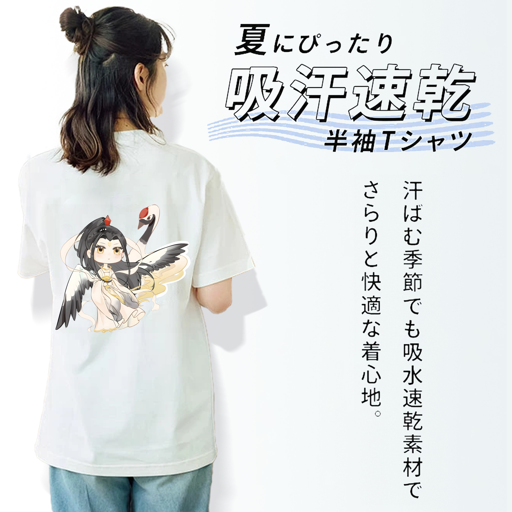 Ne Zha 2 ナタ 魔童の大暴れ 綿100％半袖Tシャツ（背面プリント）