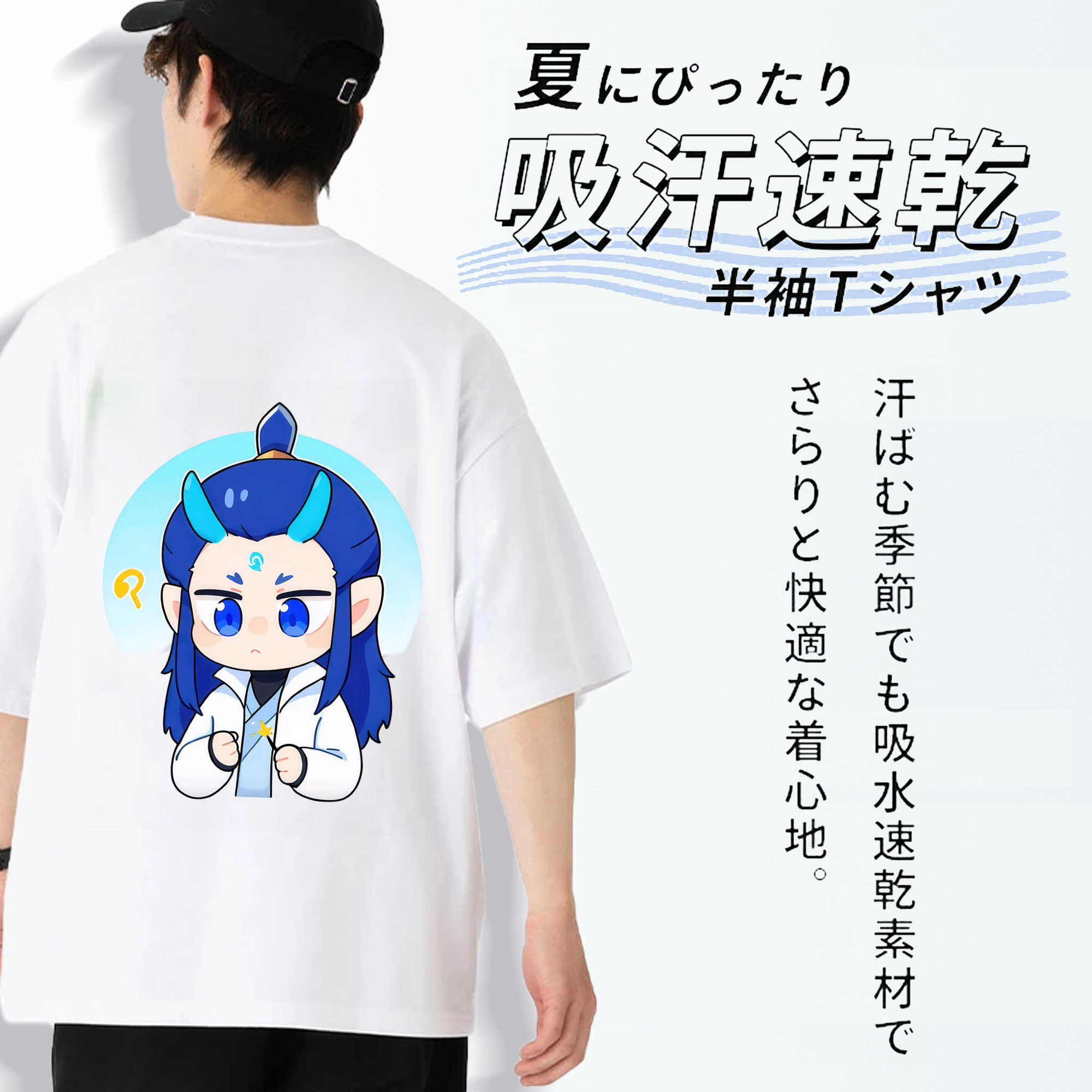 Ne Zha 2 ナタ 魔童の大暴れ 綿100％半袖Tシャツ（背面プリント）