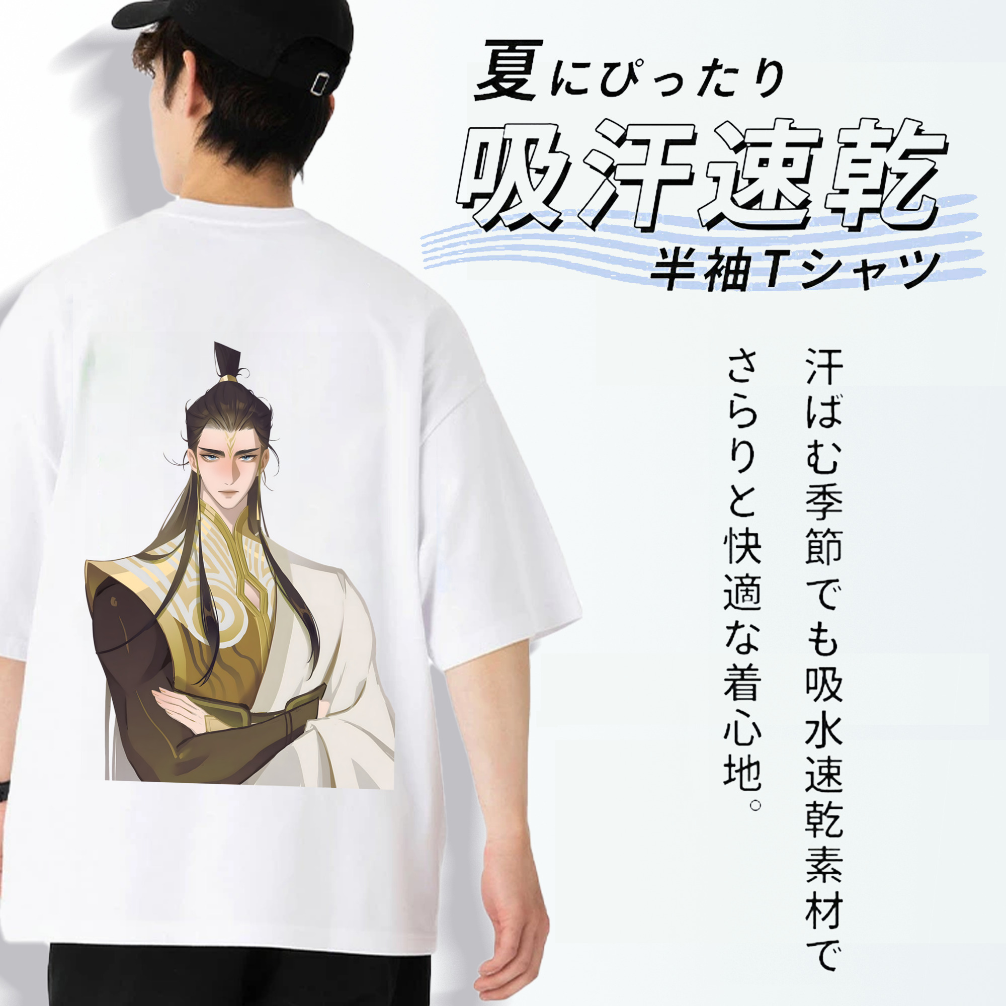 Ne Zha 2 ナタ 魔童の大暴れ 綿100％半袖Tシャツ（背面プリント）