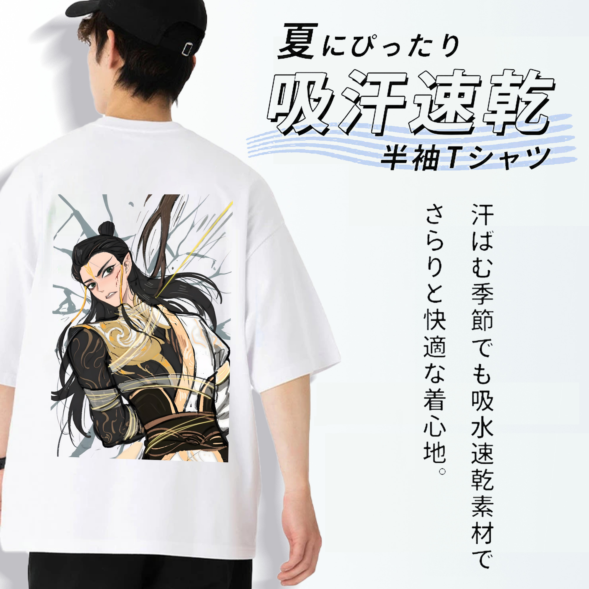 Ne Zha 2 ナタ 魔童の大暴れ 綿100％半袖Tシャツ（背面プリント）