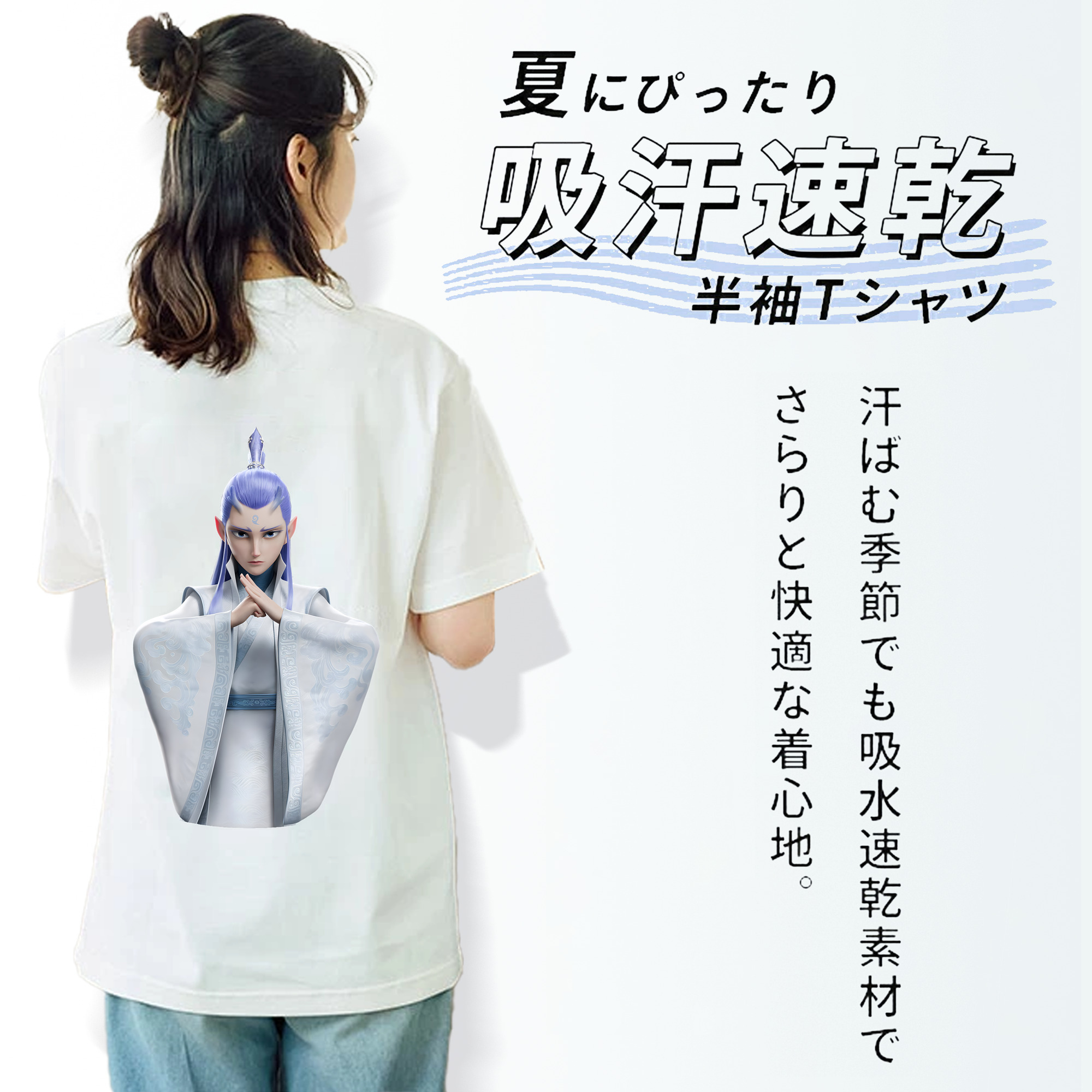 Ne Zha 2 ナタ 魔童の大暴れ 綿100％半袖Tシャツ（背面プリント）