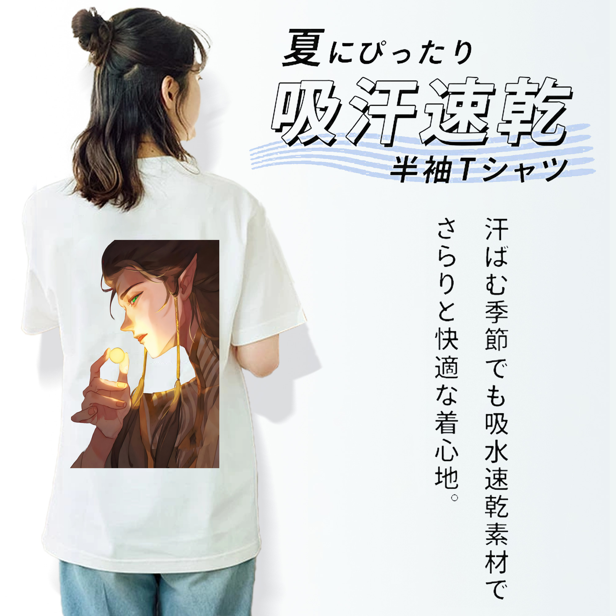 Ne Zha 2 ナタ 魔童の大暴れ 綿100％半袖Tシャツ（背面プリント）