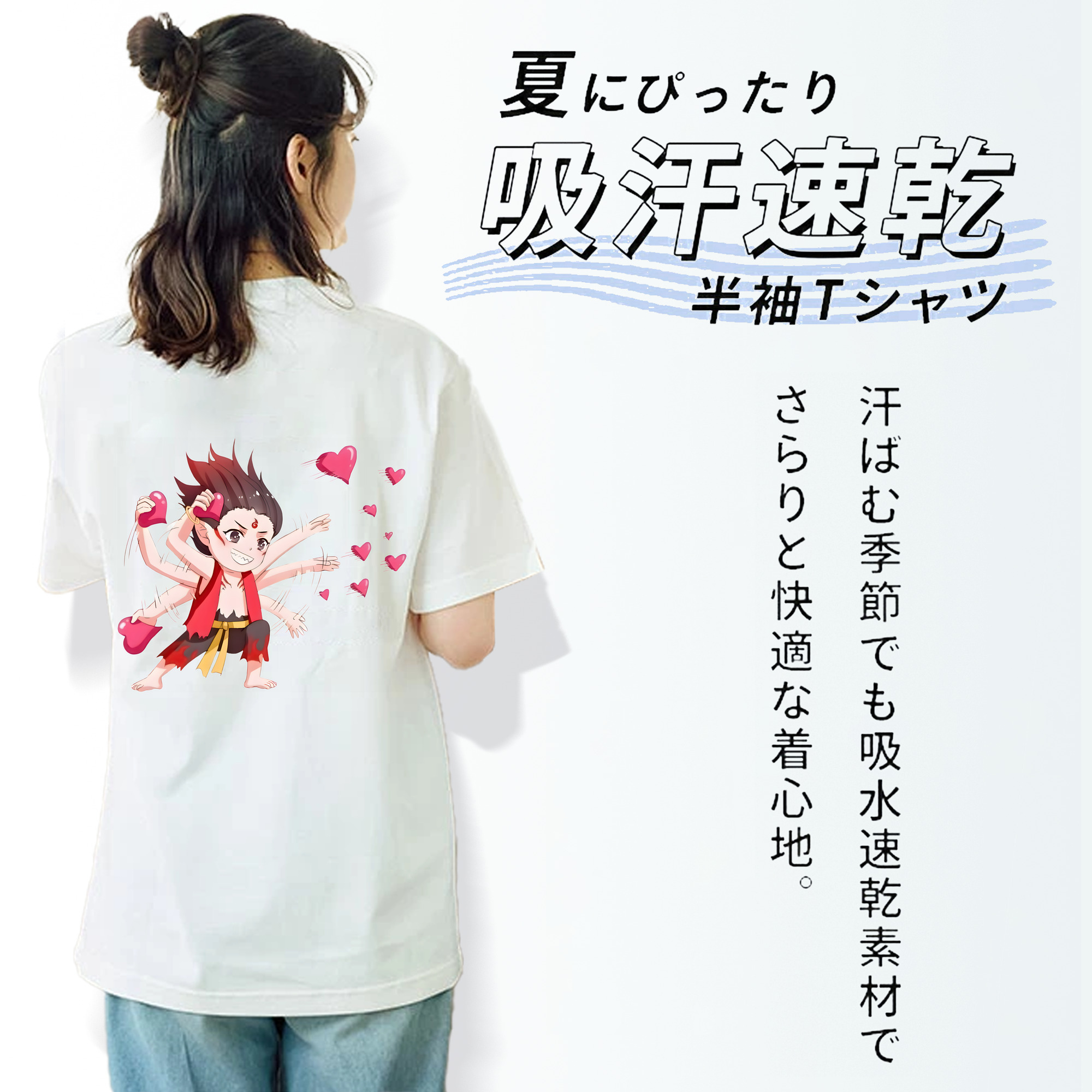 Ne Zha 2 ナタ 魔童の大暴れ 綿100％半袖Tシャツ（背面プリント）