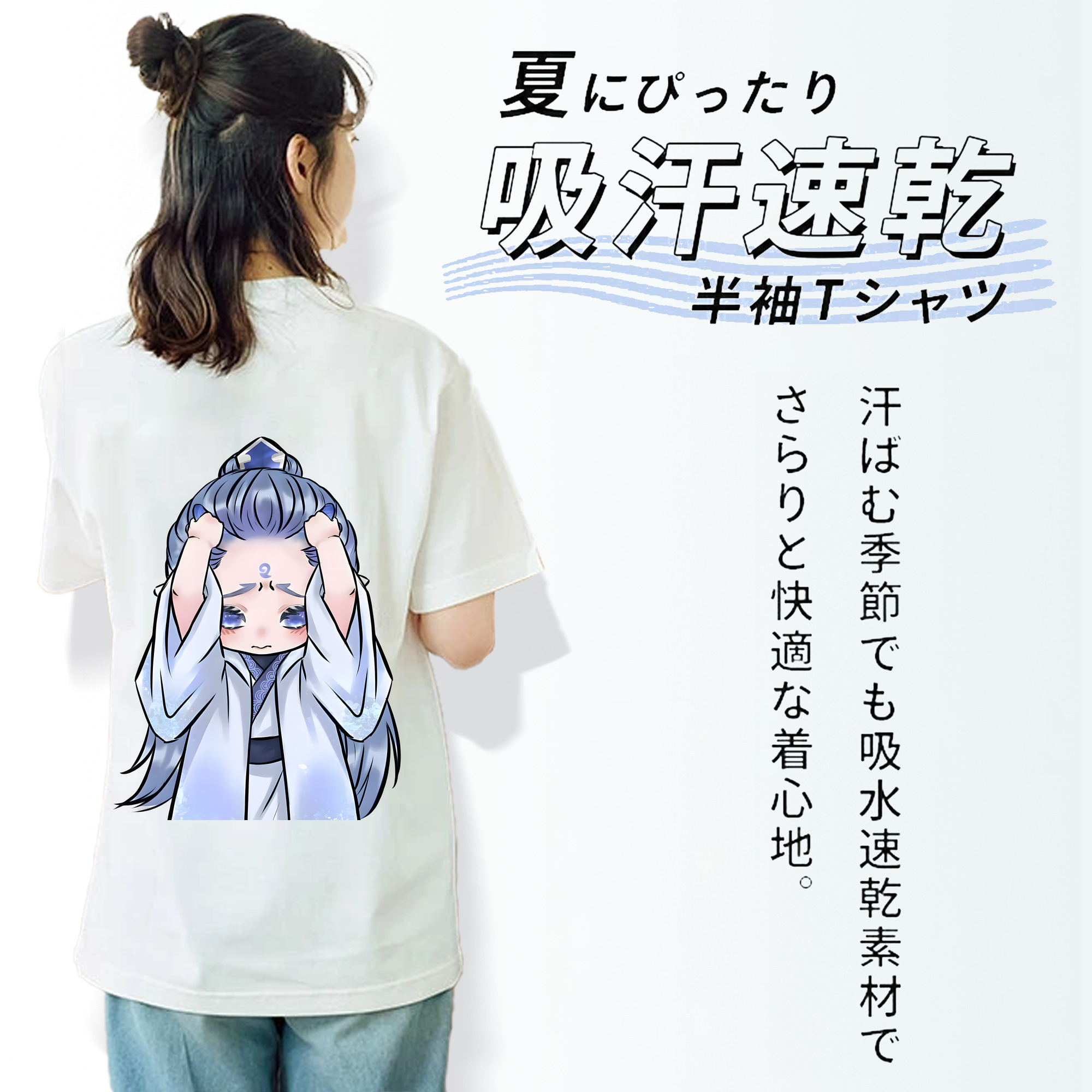 Ne Zha 2 ナタ 魔童の大暴れ 綿100％半袖Tシャツ（背面プリント）