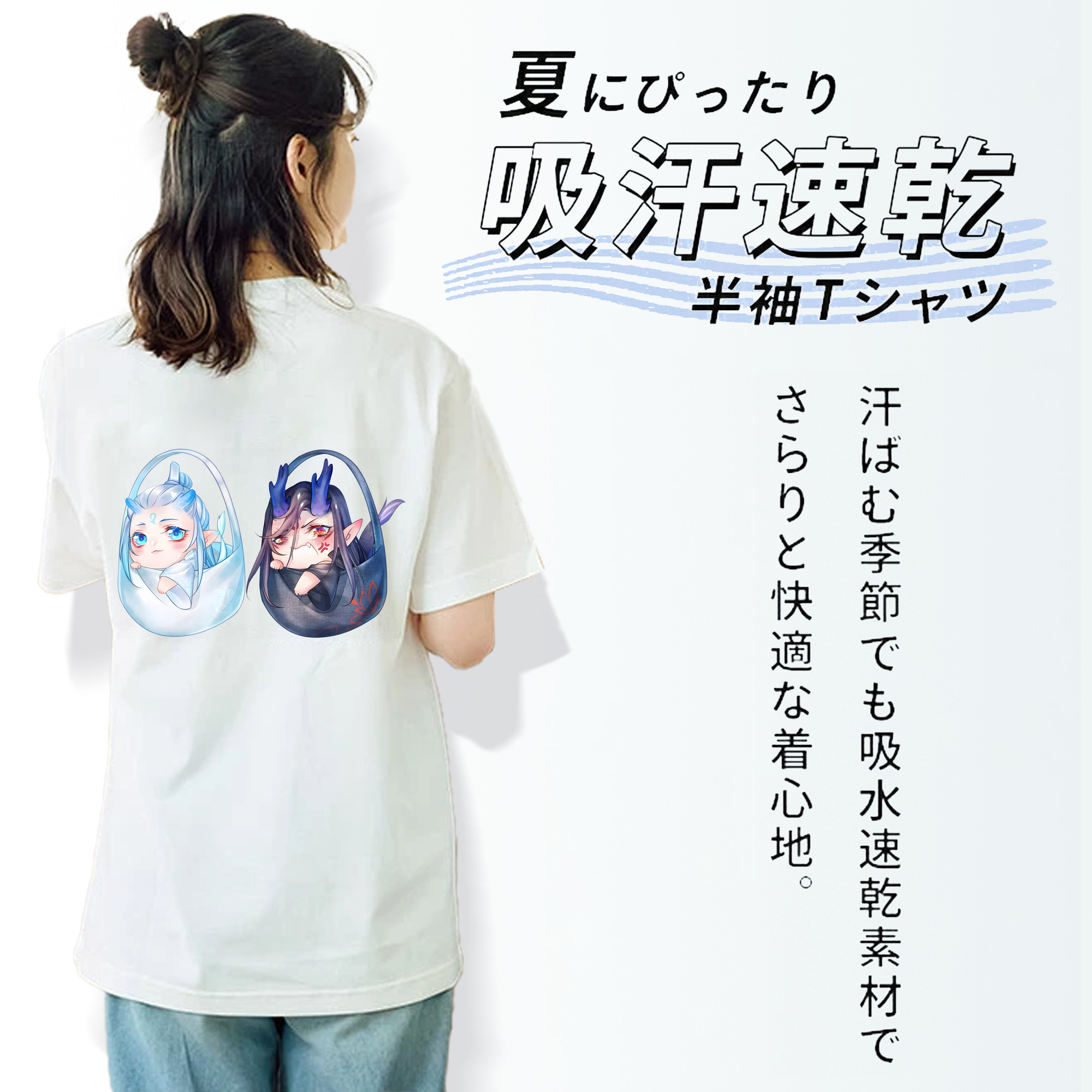 Ne Zha 2 ナタ 魔童の大暴れ 綿100％半袖Tシャツ（背面プリント）