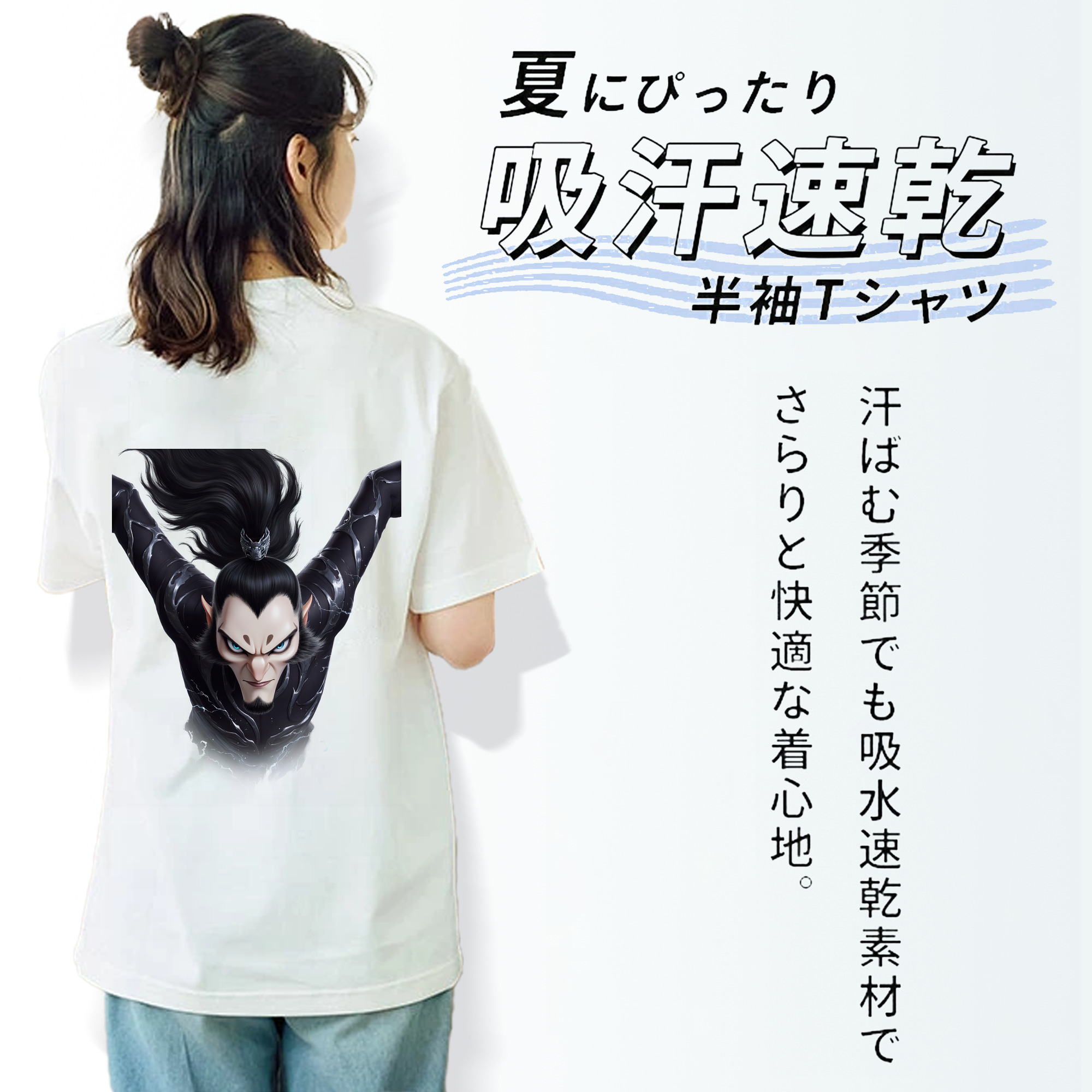 Ne Zha 2 ナタ 魔童の大暴れ 綿100％半袖Tシャツ（背面プリント）