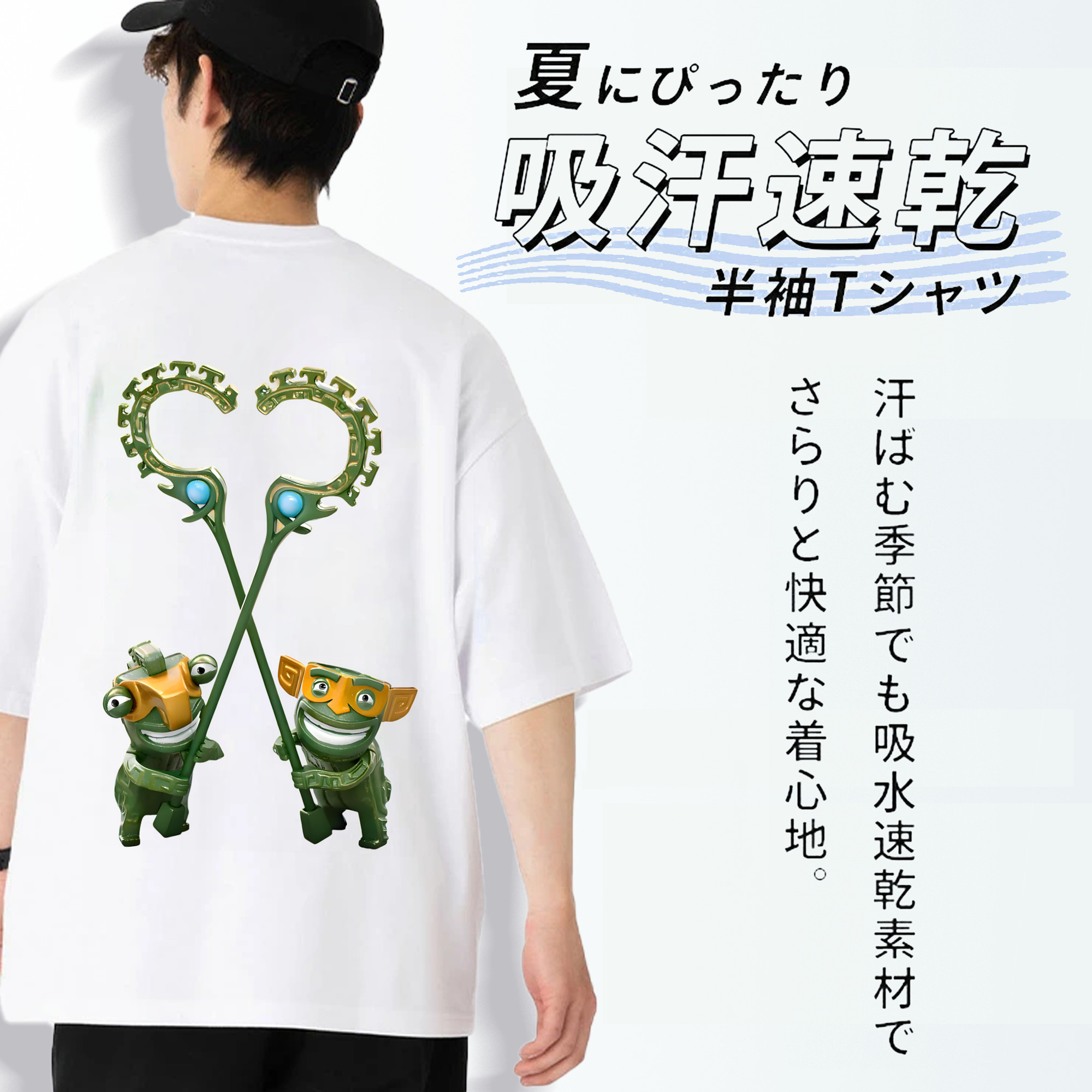 Ne Zha 2 ナタ 魔童の大暴れ 綿100％半袖Tシャツ（背面プリント）