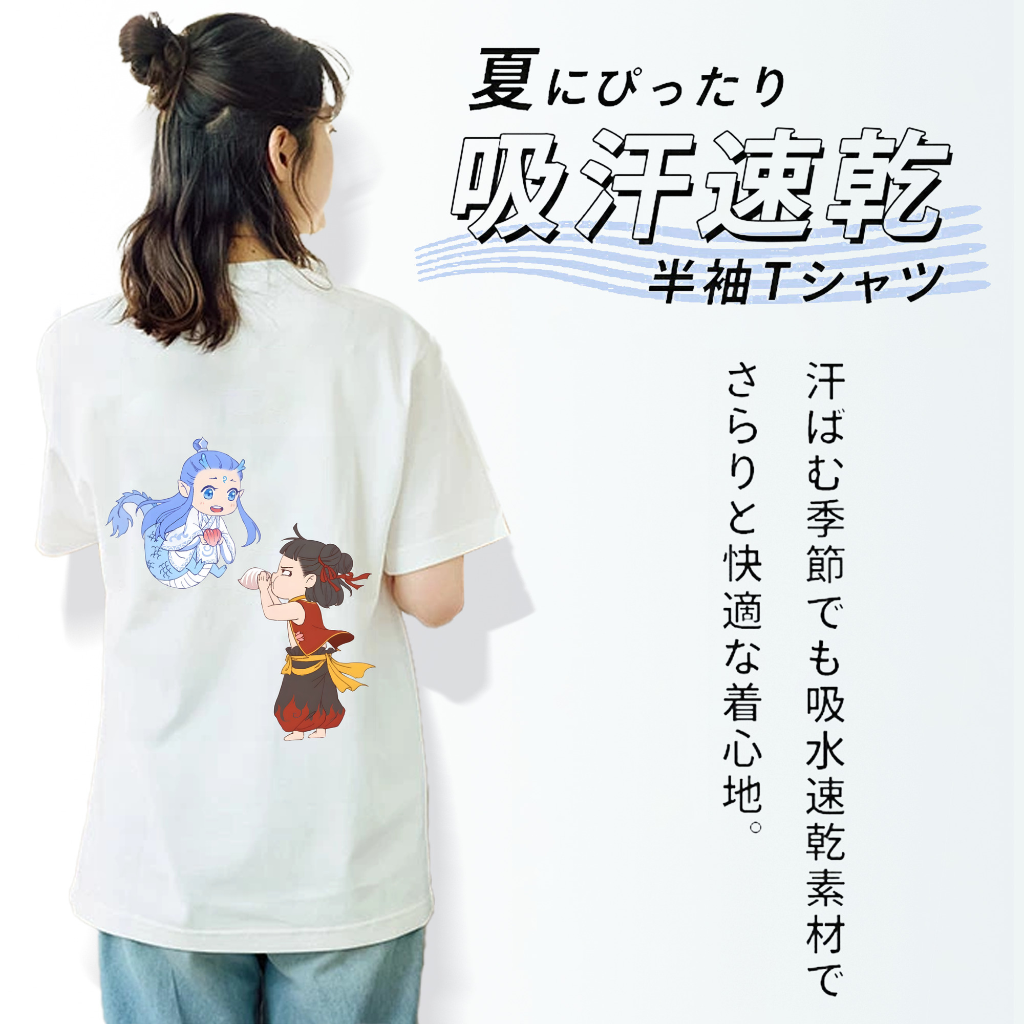 Ne Zha 2 ナタ 魔童の大暴れ 綿100％半袖Tシャツ（背面プリント）