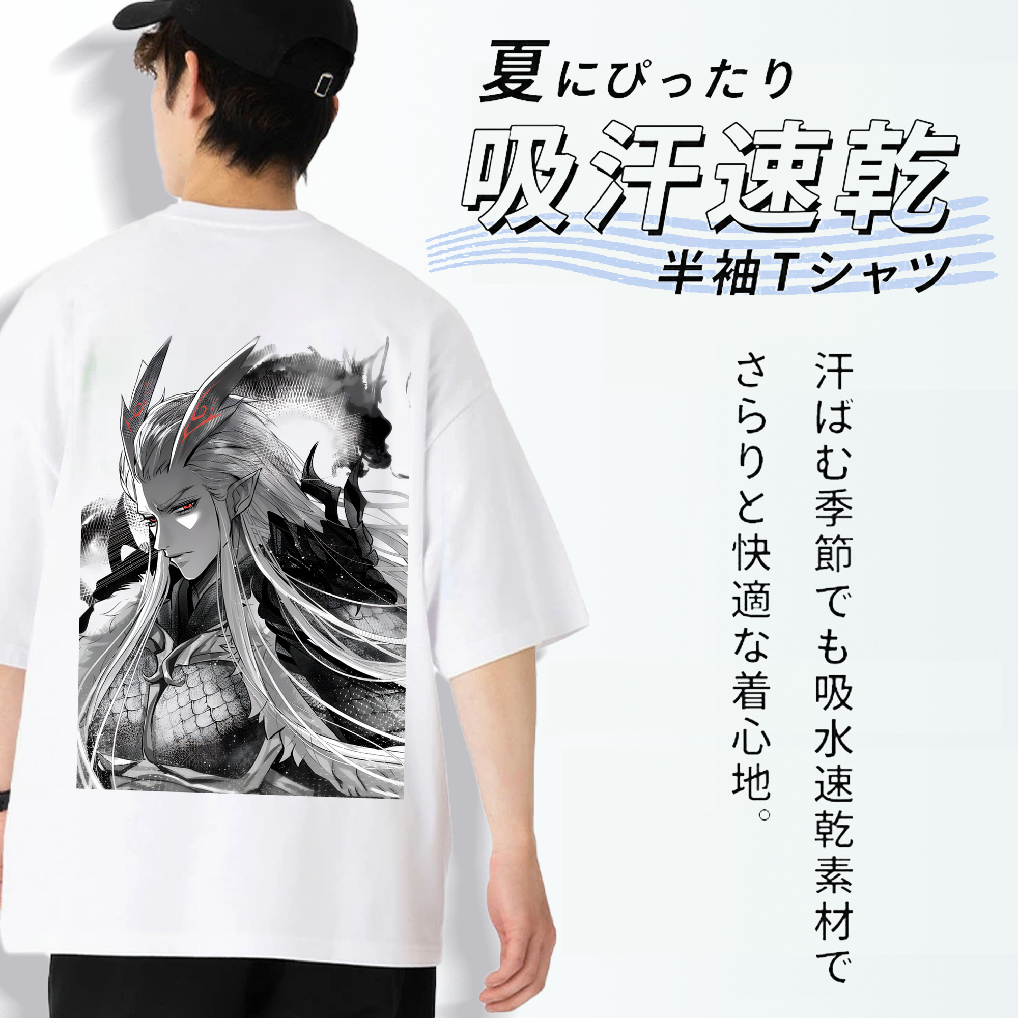 Ne Zha 2 ナタ 魔童の大暴れ 綿100％半袖Tシャツ（背面プリント）