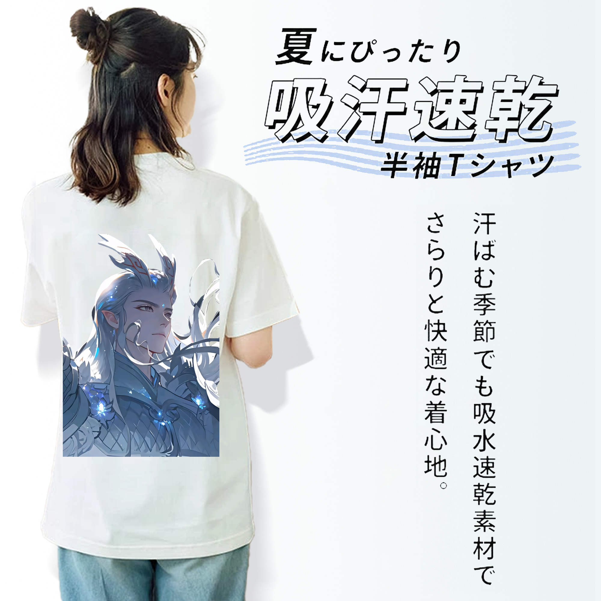 Ne Zha 2 ナタ 魔童の大暴れ 綿100％半袖Tシャツ（背面プリント）