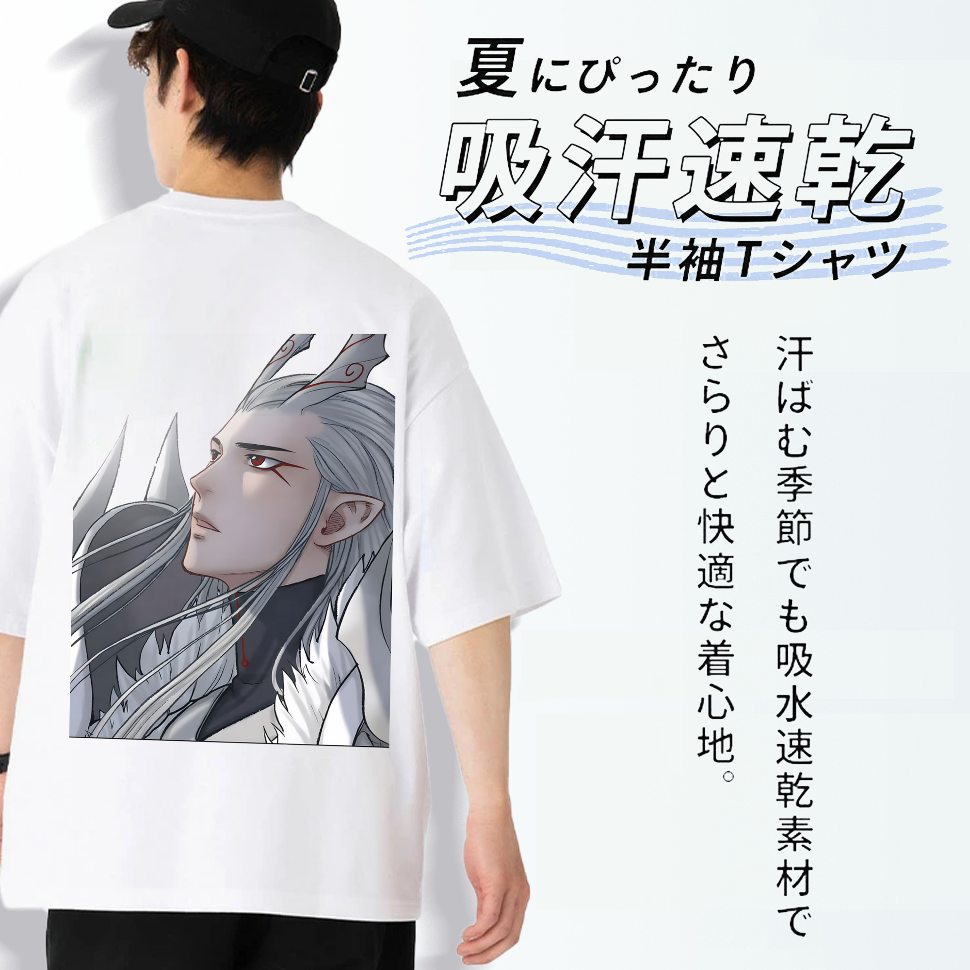 Ne Zha 2 ナタ 魔童の大暴れ 綿100％半袖Tシャツ（背面プリント）