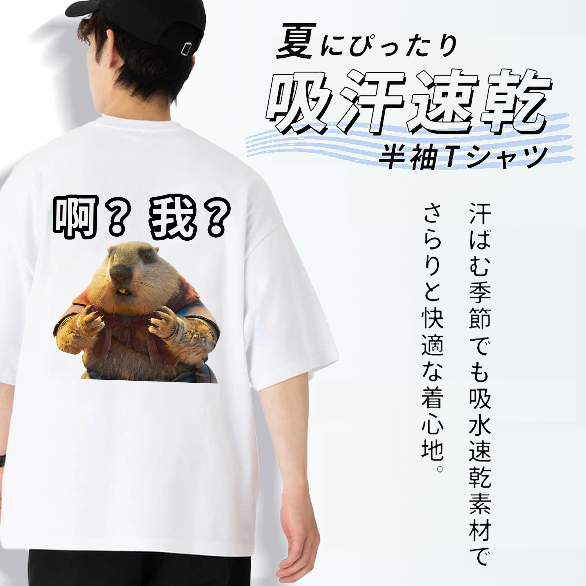 Ne Zha 2 ナタ 魔童の大暴れ 綿100％半袖Tシャツ（背面プリント）
