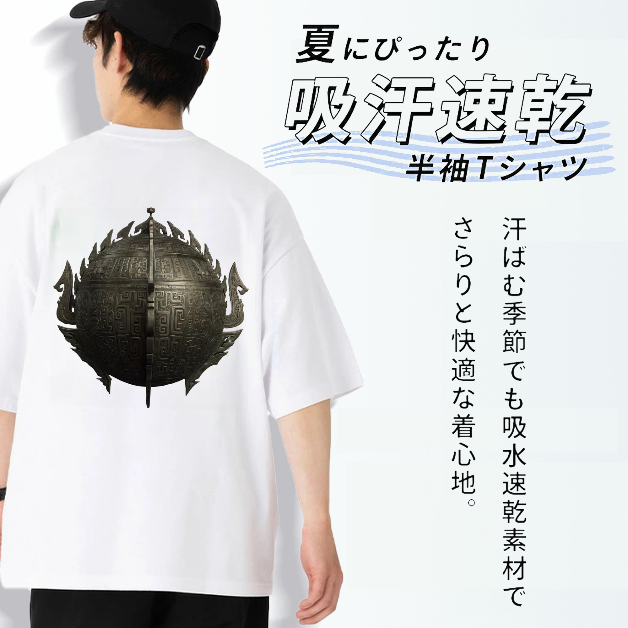 Ne Zha 2 ナタ 魔童の大暴れ 綿100％半袖Tシャツ（背面プリント）