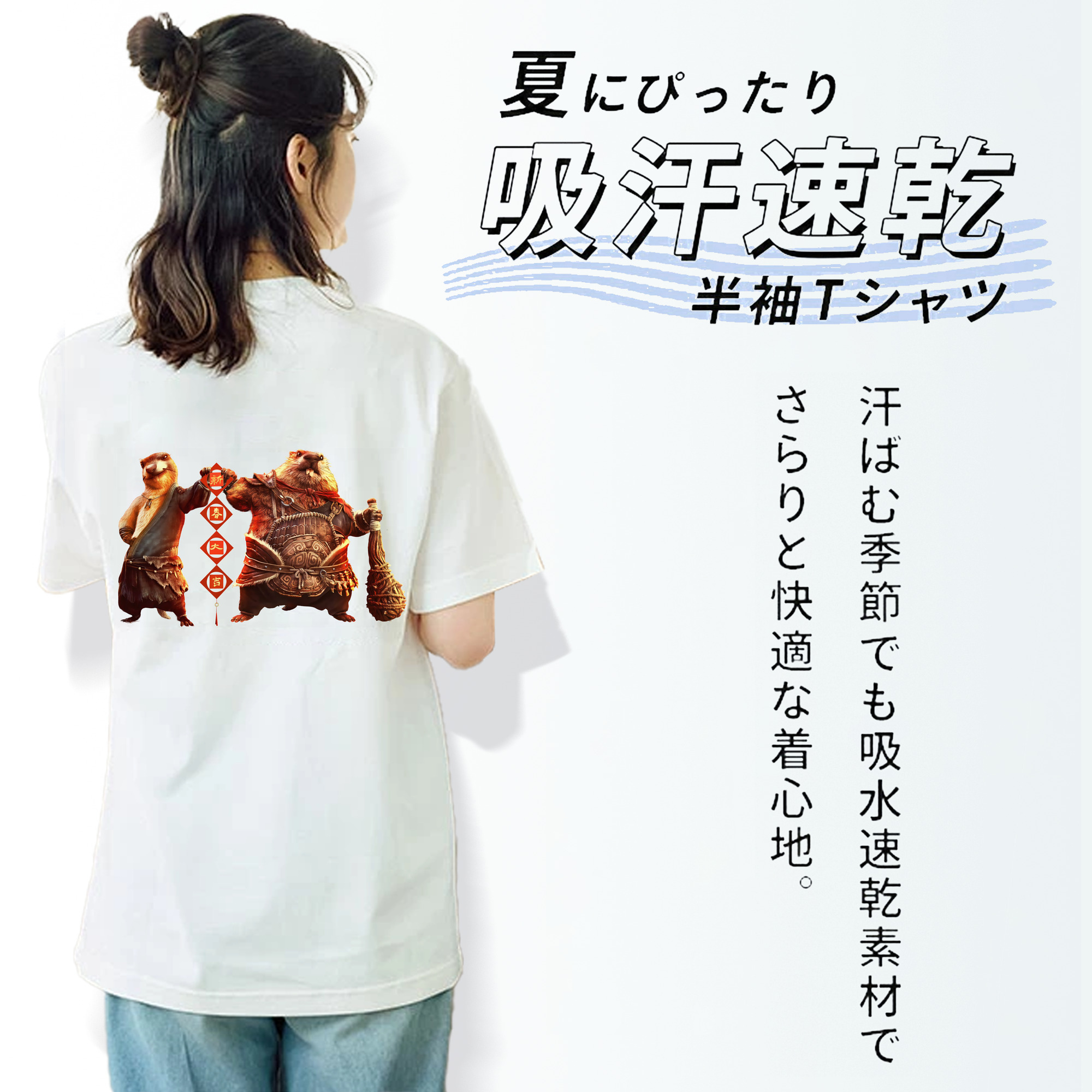Ne Zha 2 ナタ 魔童の大暴れ 綿100％半袖Tシャツ（背面プリント）