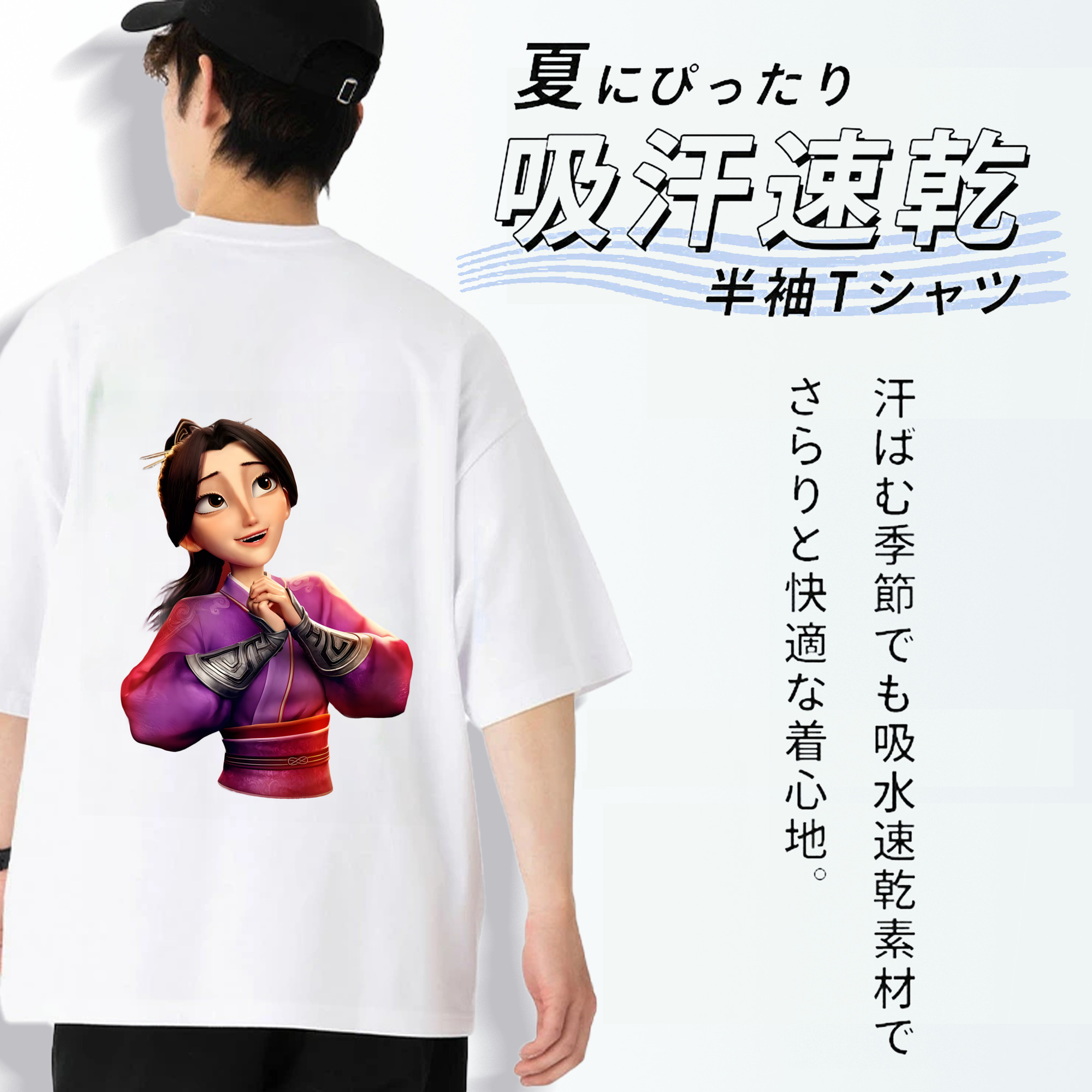 Ne Zha 2 ナタ 魔童の大暴れ 綿100％半袖Tシャツ（背面プリント）