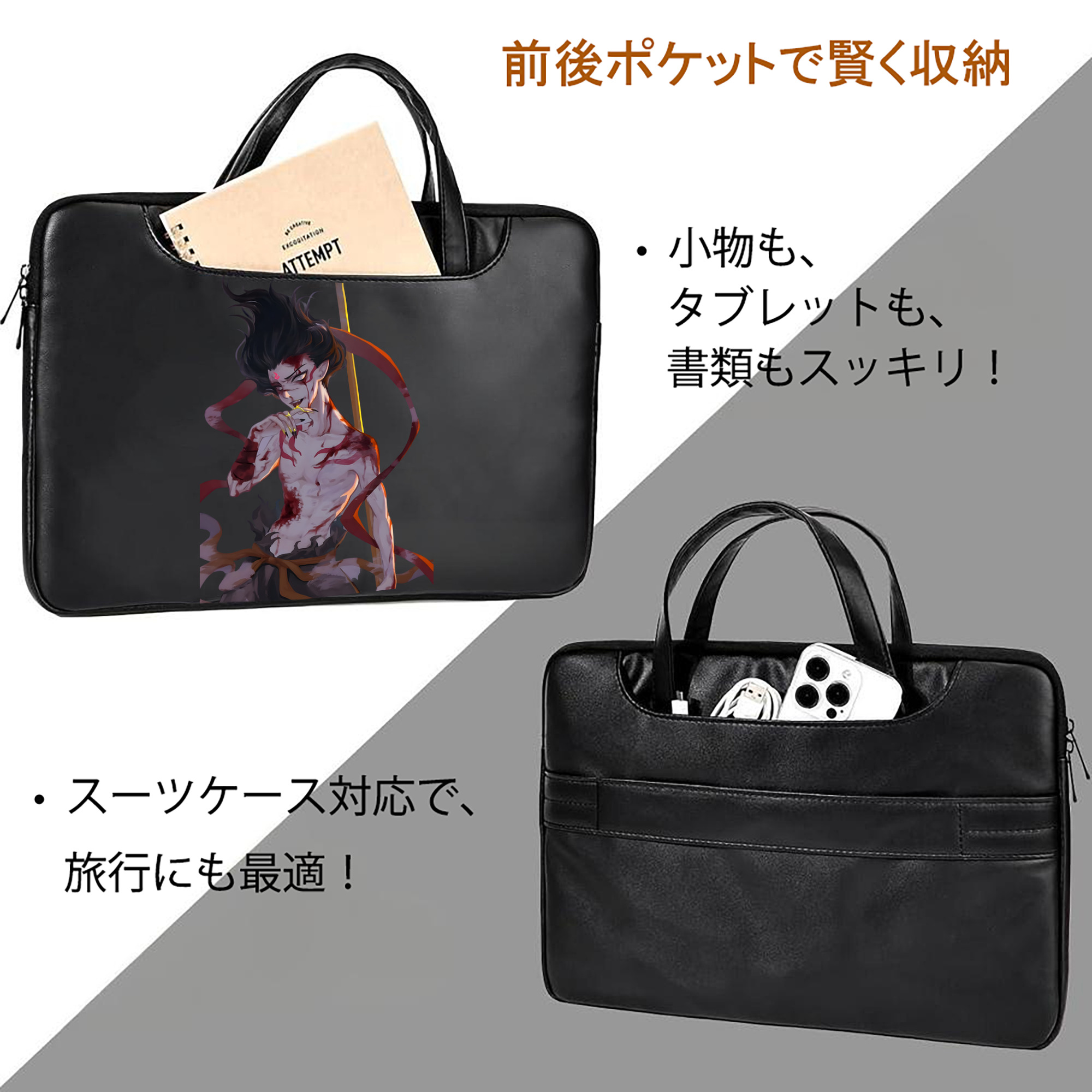 Ne Zha 2 ナタ 魔童の大暴れ レザーラップトップバッグ　ノートパソコンケース