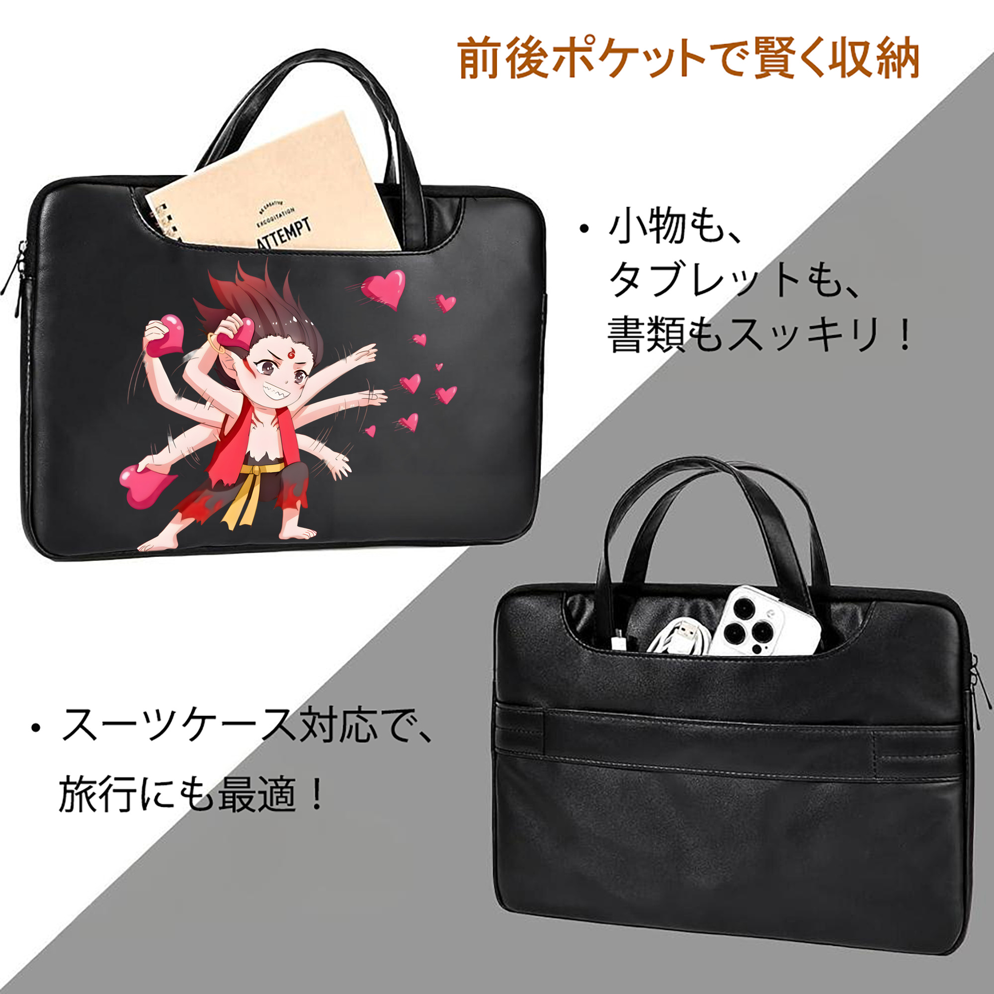 Ne Zha 2 ナタ 魔童の大暴れ レザーラップトップバッグ　ノートパソコンケース