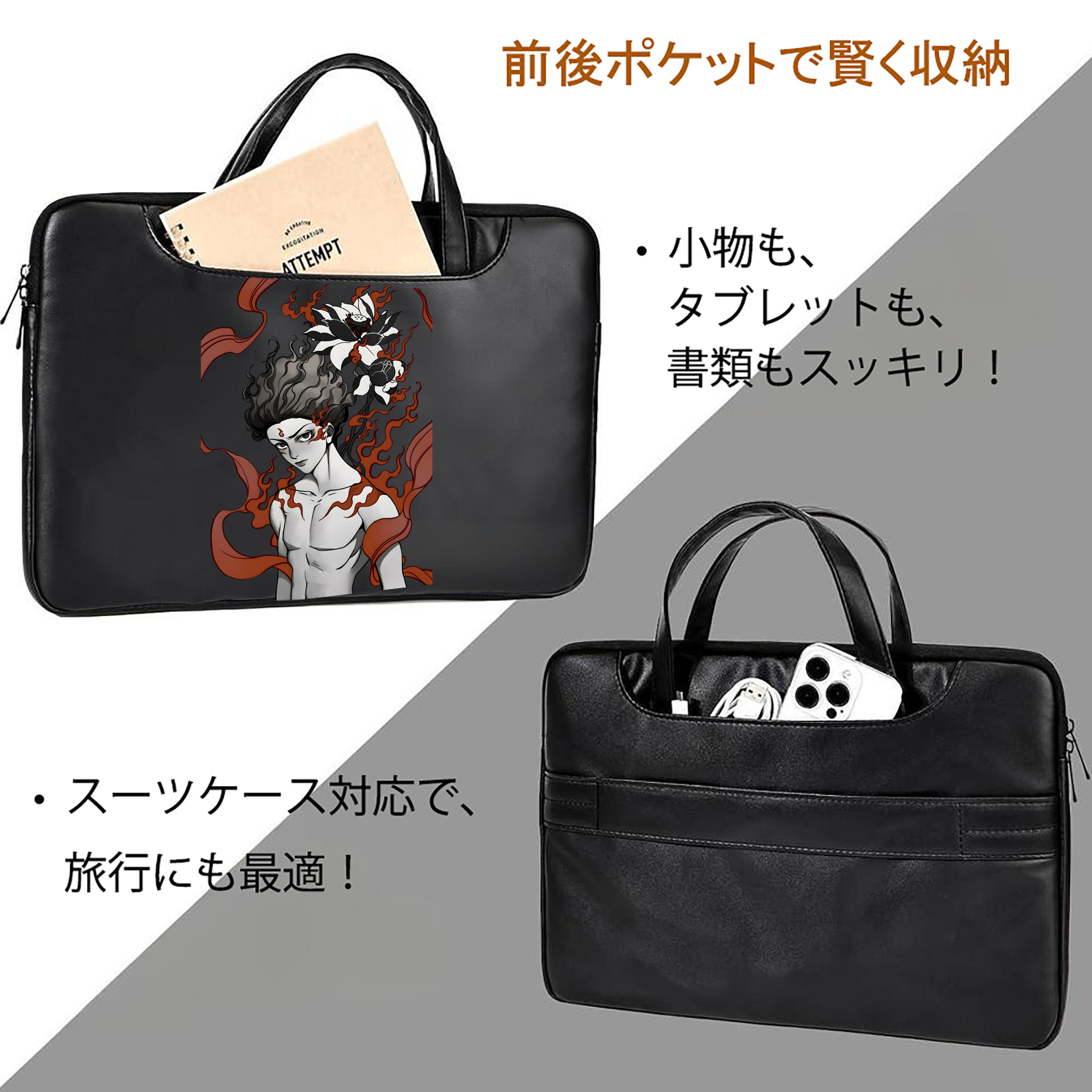 Ne Zha 2 ナタ 魔童の大暴れ レザーラップトップバッグ　ノートパソコンケース