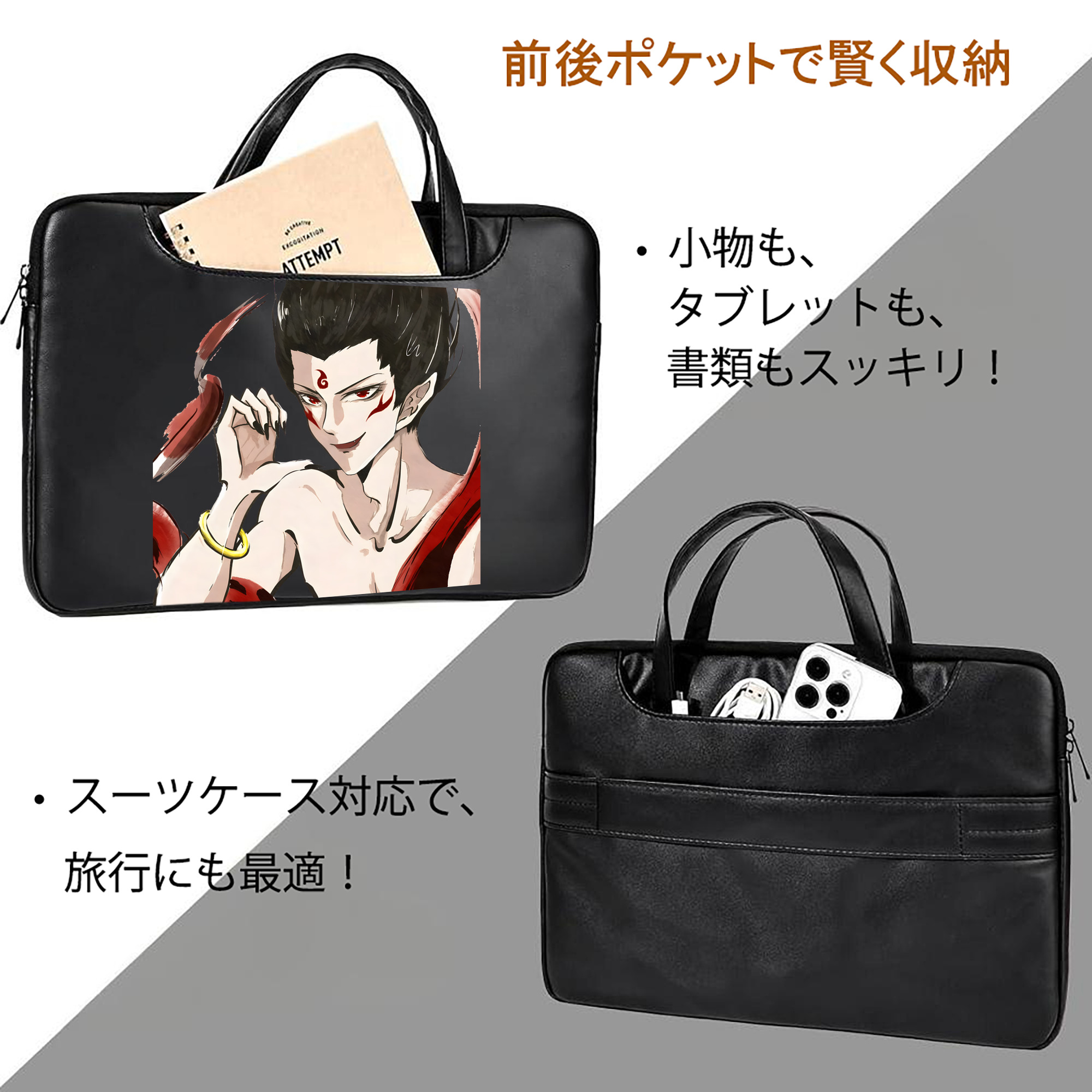 Ne Zha 2 ナタ 魔童の大暴れ レザーラップトップバッグ　ノートパソコンケース