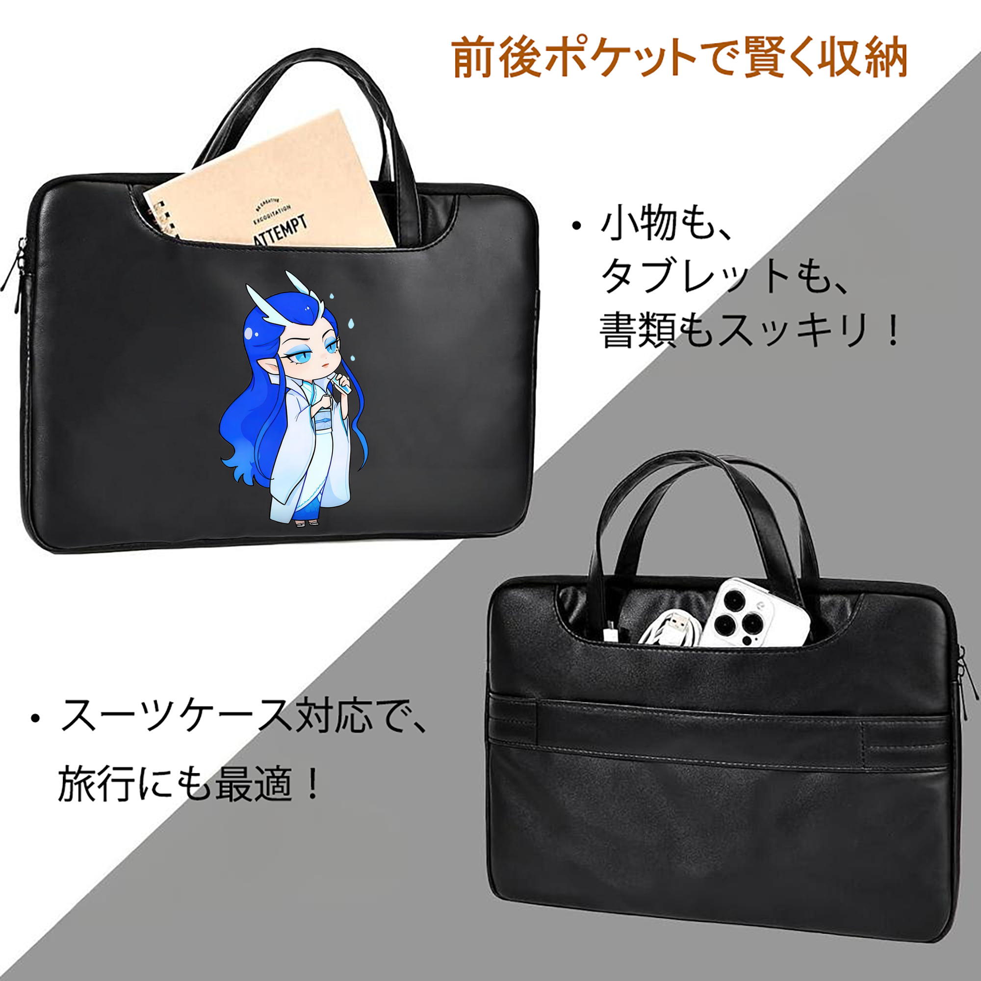 Ne Zha 2 ナタ 魔童の大暴れ レザーラップトップバッグ　ノートパソコンケース