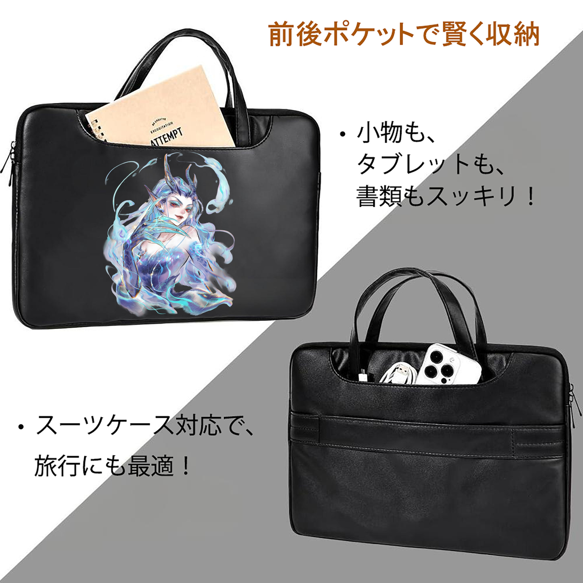 Ne Zha 2 ナタ 魔童の大暴れ レザーラップトップバッグ　ノートパソコンケース