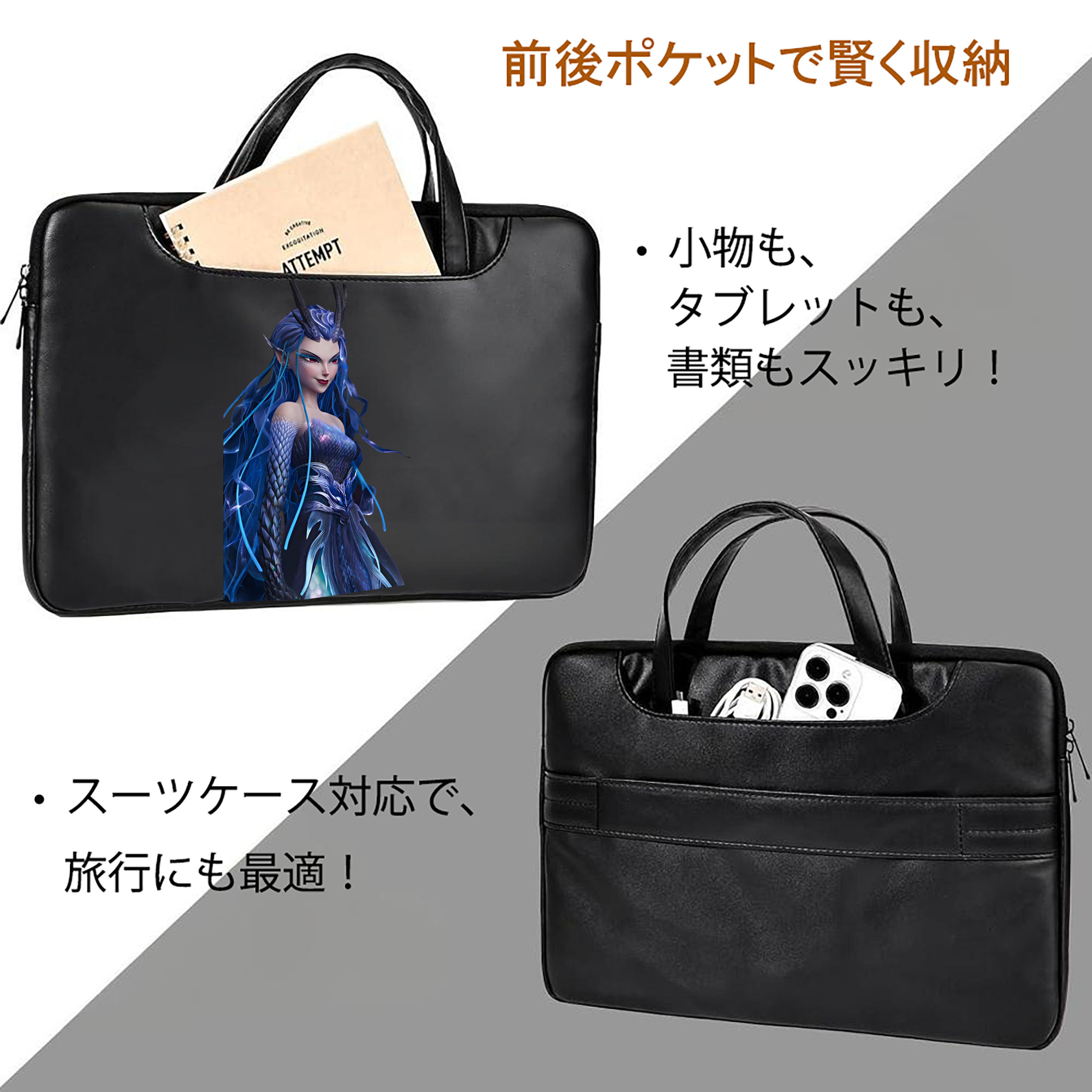 Ne Zha 2 ナタ 魔童の大暴れ レザーラップトップバッグ　ノートパソコンケース