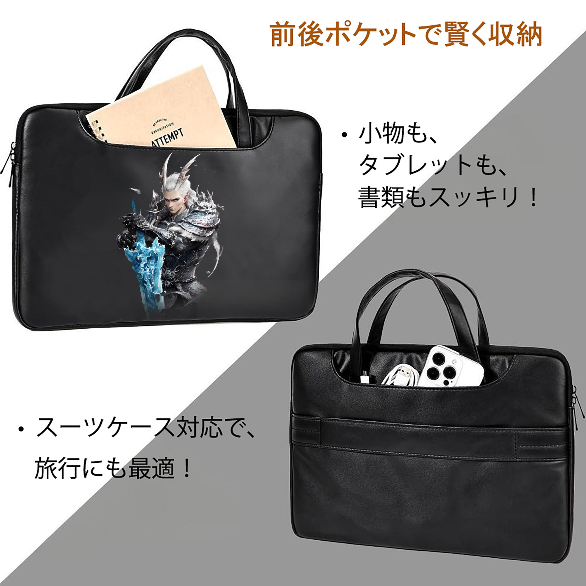 Ne Zha 2 ナタ 魔童の大暴れ レザーラップトップバッグ　ノートパソコンケース
