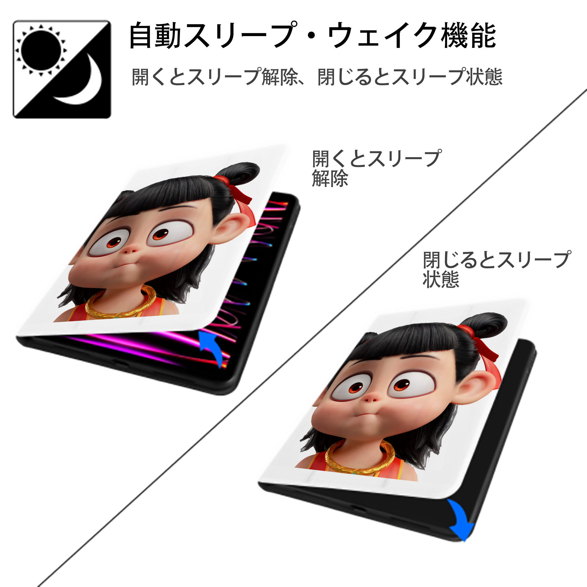 Ne Zha 2 ナタ 魔童の大暴れ IPad ケース ペン収納付き 三つ折りスタンド PUレザー×シリコン 対応機種9.5/10.5/10.9インチ
