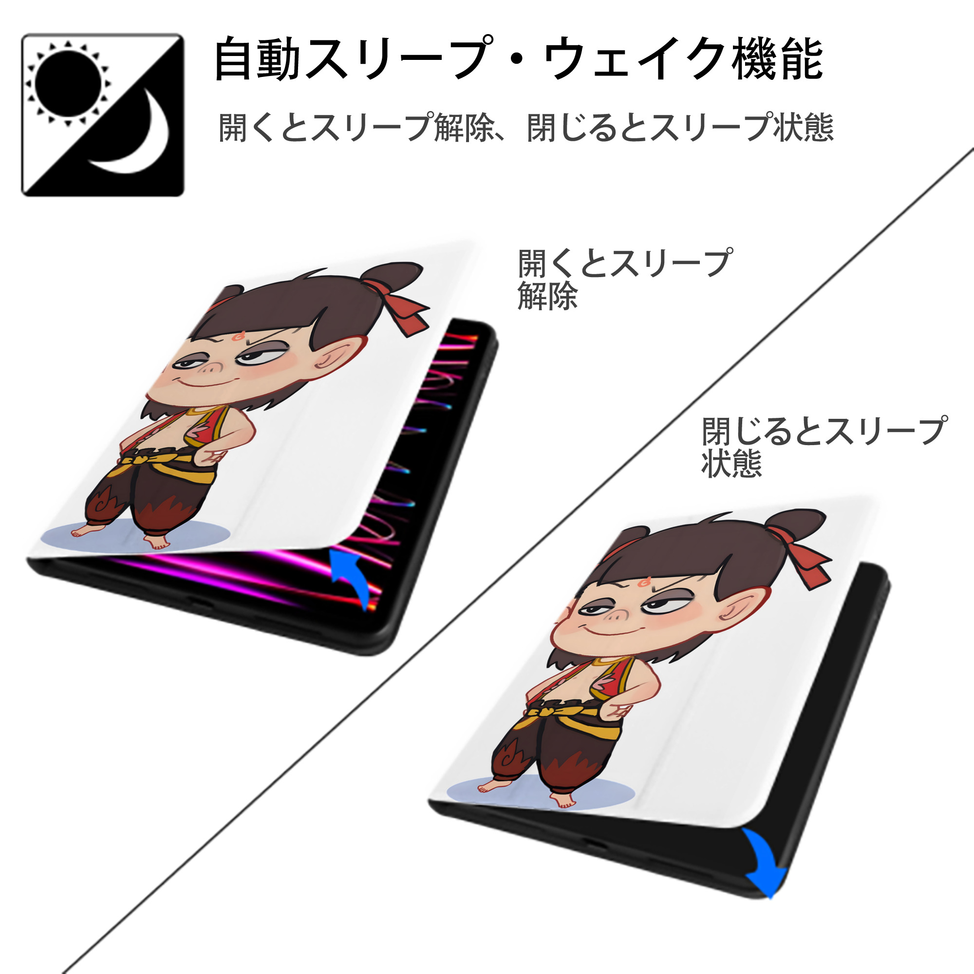 Ne Zha 2 ナタ 魔童の大暴れ IPad ケース ペン収納付き 三つ折りスタンド PUレザー×シリコン 対応機種9.5/10.5/10.9インチ