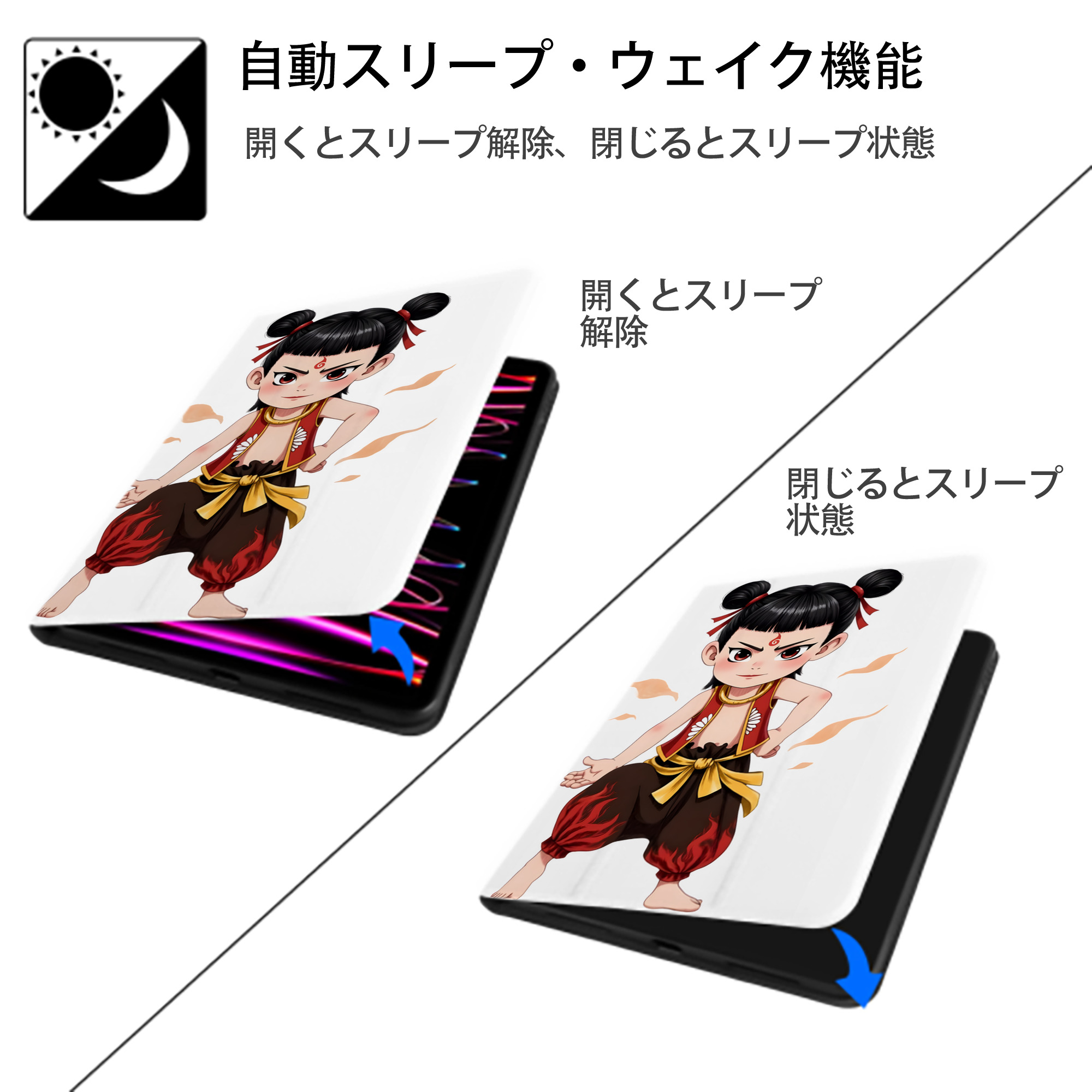 Ne Zha 2 ナタ 魔童の大暴れ IPad ケース ペン収納付き 三つ折りスタンド PUレザー×シリコン 対応機種9.5/10.5/10.9インチ