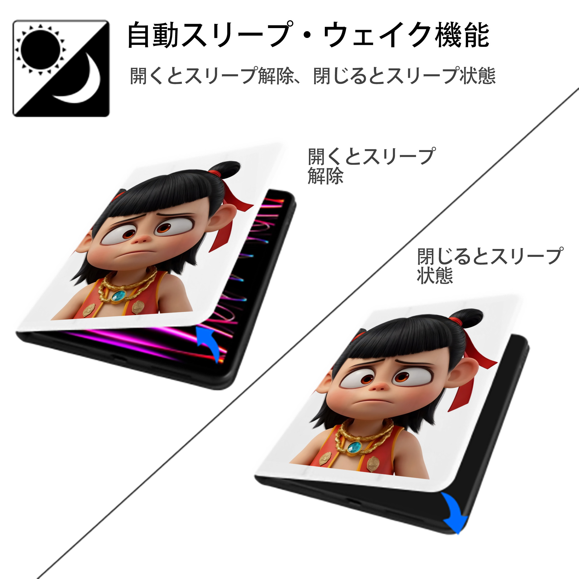 Ne Zha 2 ナタ 魔童の大暴れ IPad ケース ペン収納付き 三つ折りスタンド PUレザー×シリコン 対応機種9.5/10.5/10.9インチ