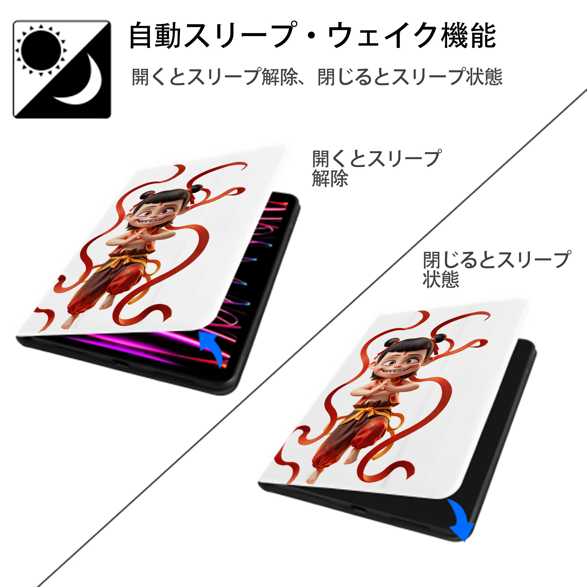 Ne Zha 2 ナタ 魔童の大暴れ IPad ケース ペン収納付き 三つ折りスタンド PUレザー×シリコン 対応機種9.5/10.5/10.9インチ