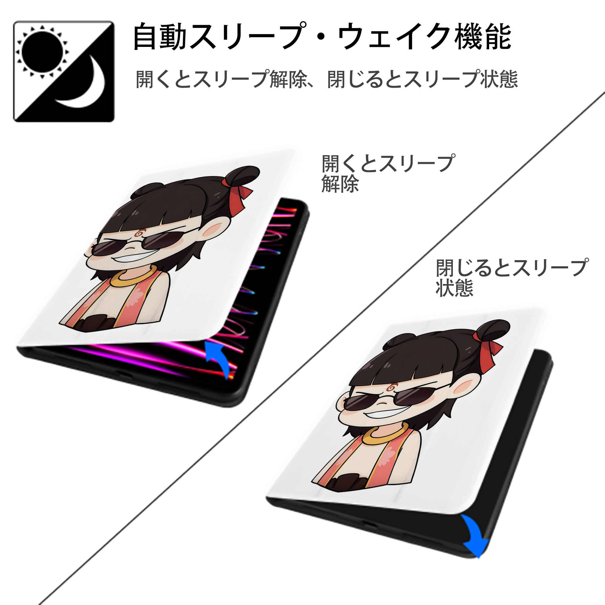 Ne Zha 2 ナタ 魔童の大暴れ IPad ケース ペン収納付き 三つ折りスタンド PUレザー×シリコン 対応機種9.5/10.5/10.9インチ